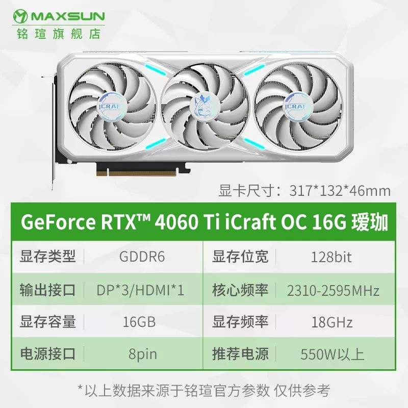 uRTX4060Ti3OC16Gȫµ̨ʽ羺ϷԿDLSS 32799ԪڲӱƵ룩