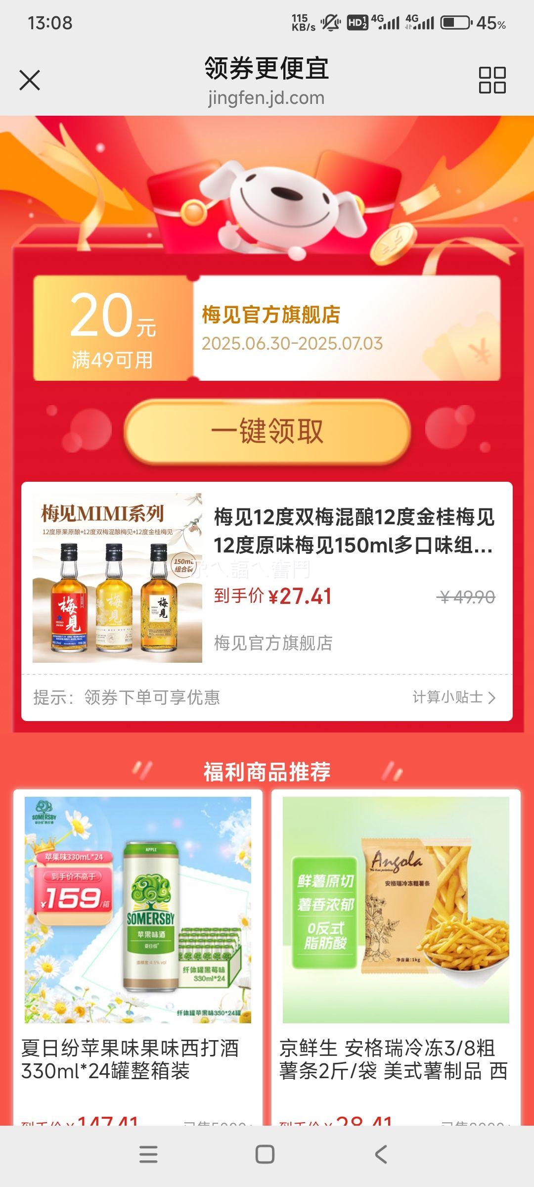 ÷�� 12��÷���������150ml*3ƿ
�Ż�֤��