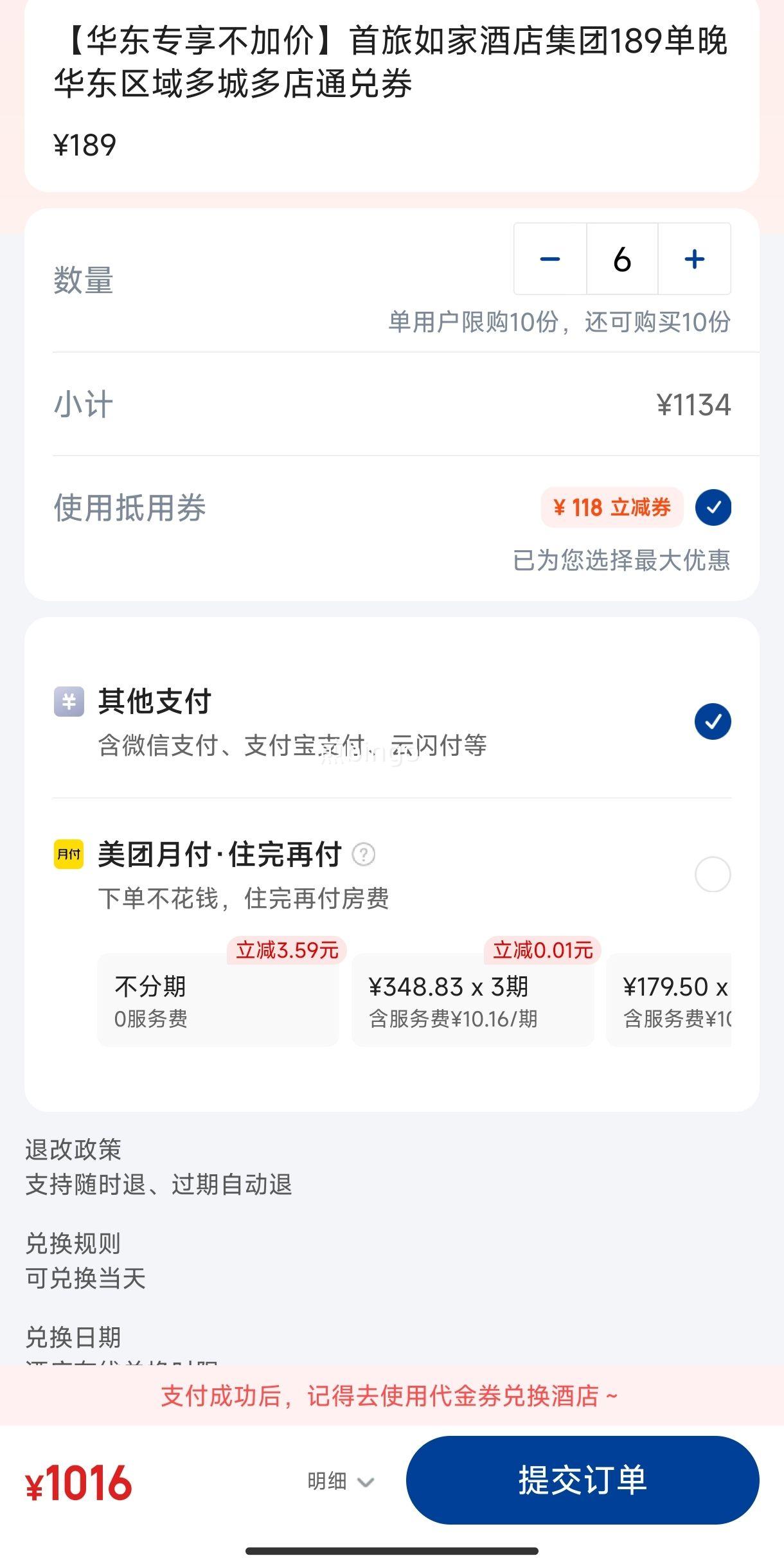 רӼۡҾƵ꼯189ǶͨȯŻ֤