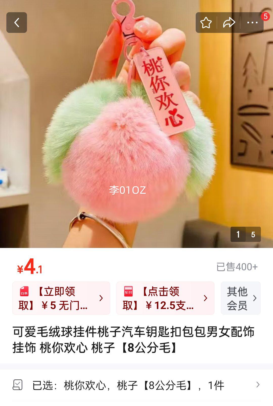 ɰëҼԿ׿۰Ůι 㻶 ӡ8ëŻ֤