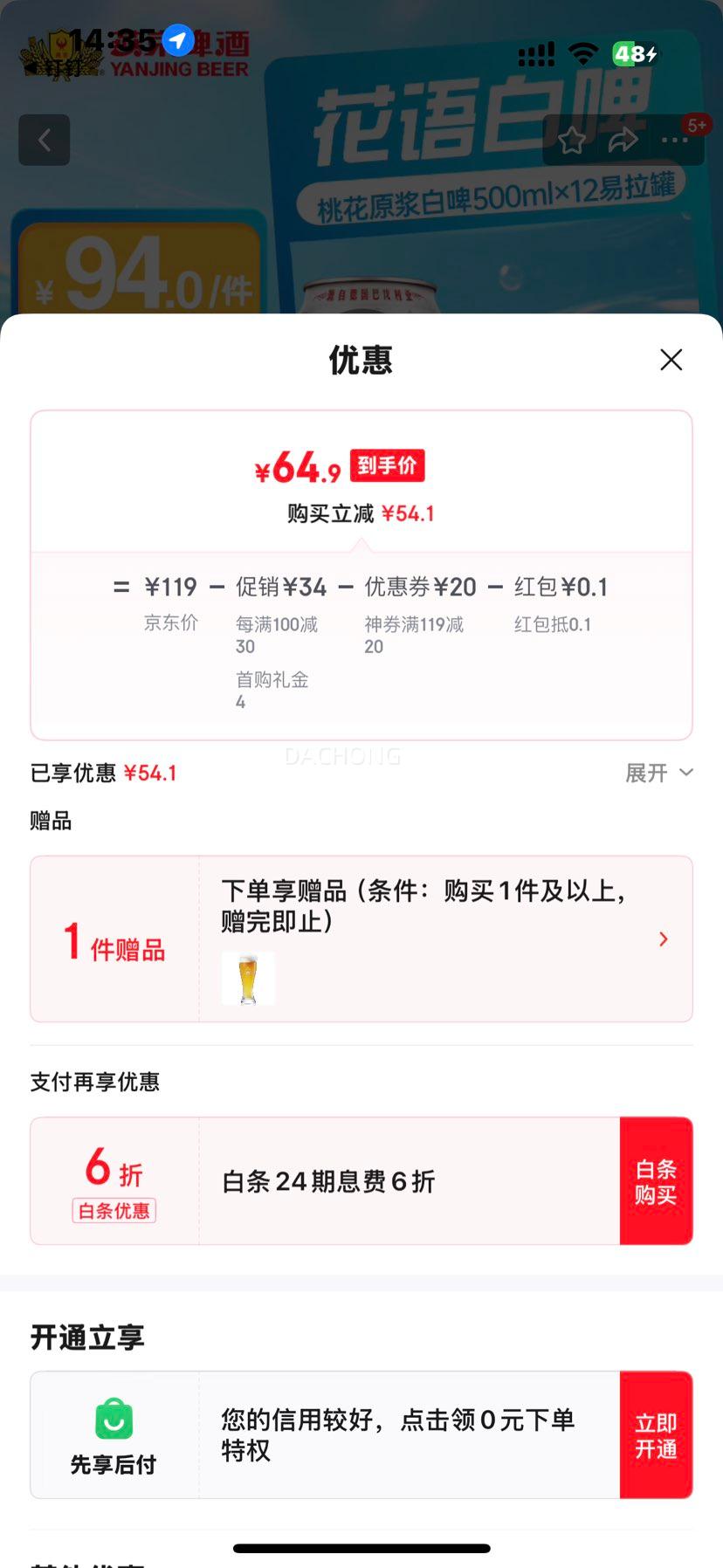 �ྩ ơ�� 500ml�Ż�֤��