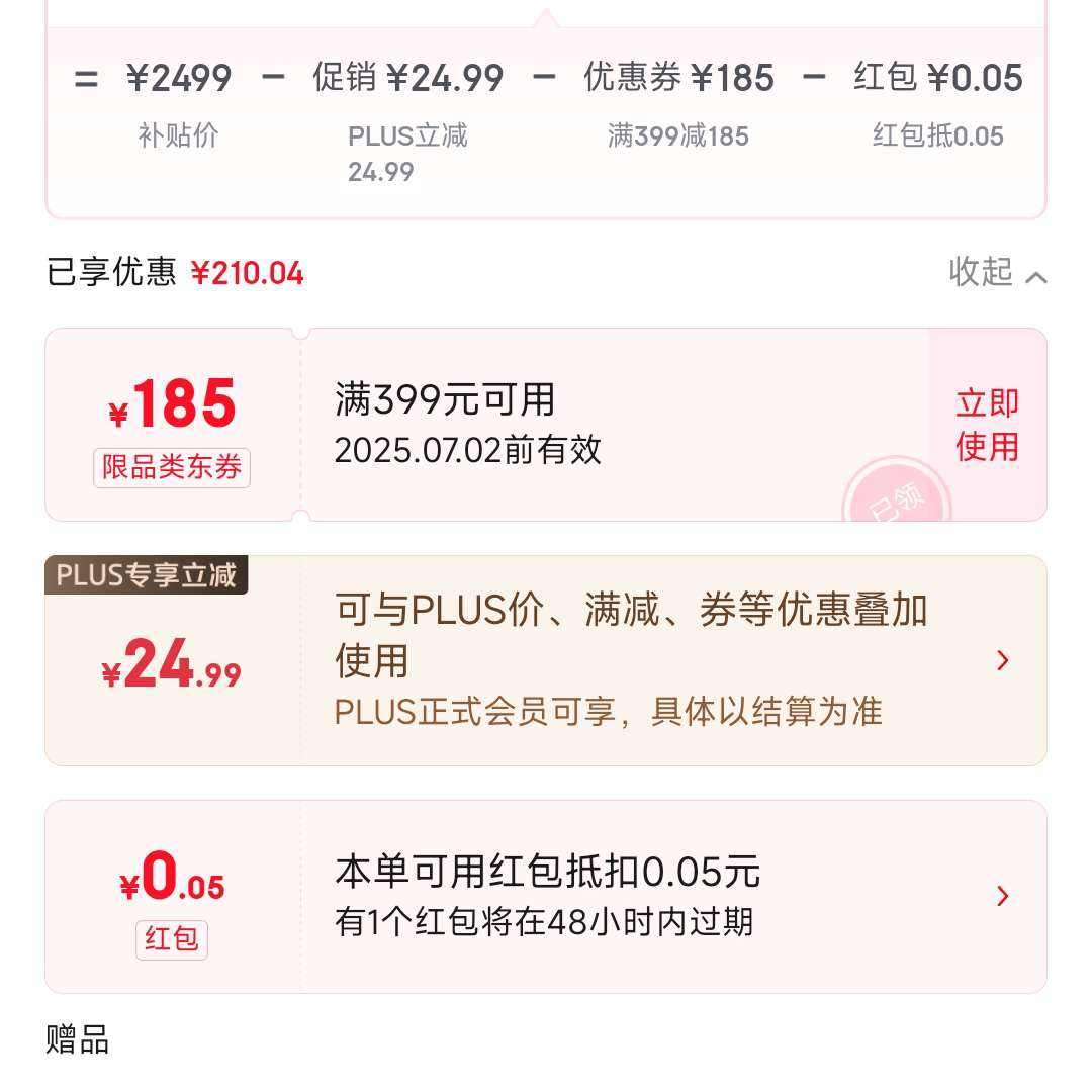 PLUS:moutai/ę́ ę́ 53  1ƿ 500ml2288.96Ԫȯ