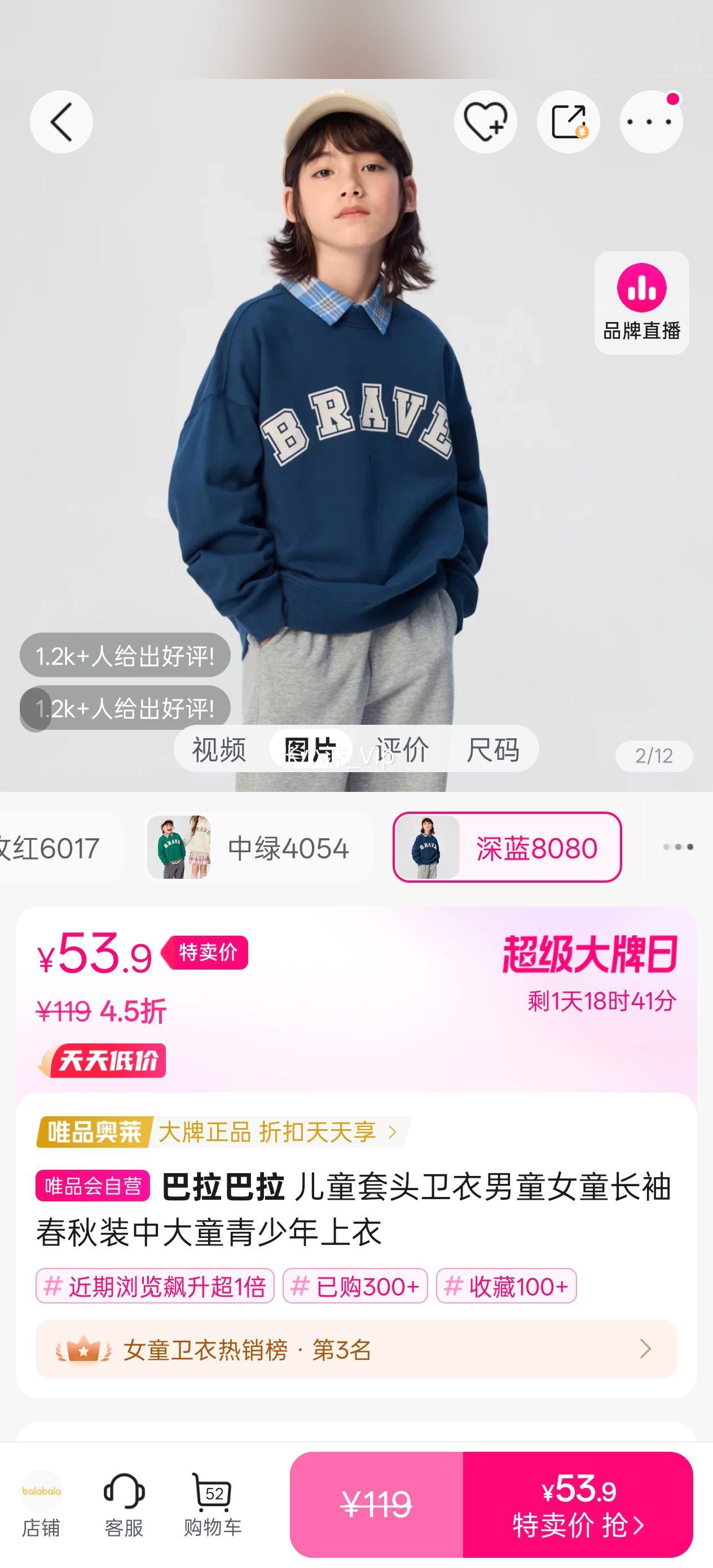 ��ͯ��ͷ������ͯŮͯ���䴺��װ�д�ͯ�����������Ż�֤��