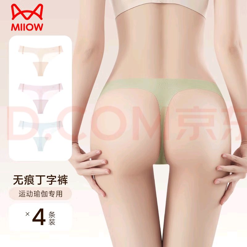 èԸжֿŮʿڿ޺ļ͸˶٤רǿ39.9Ԫ