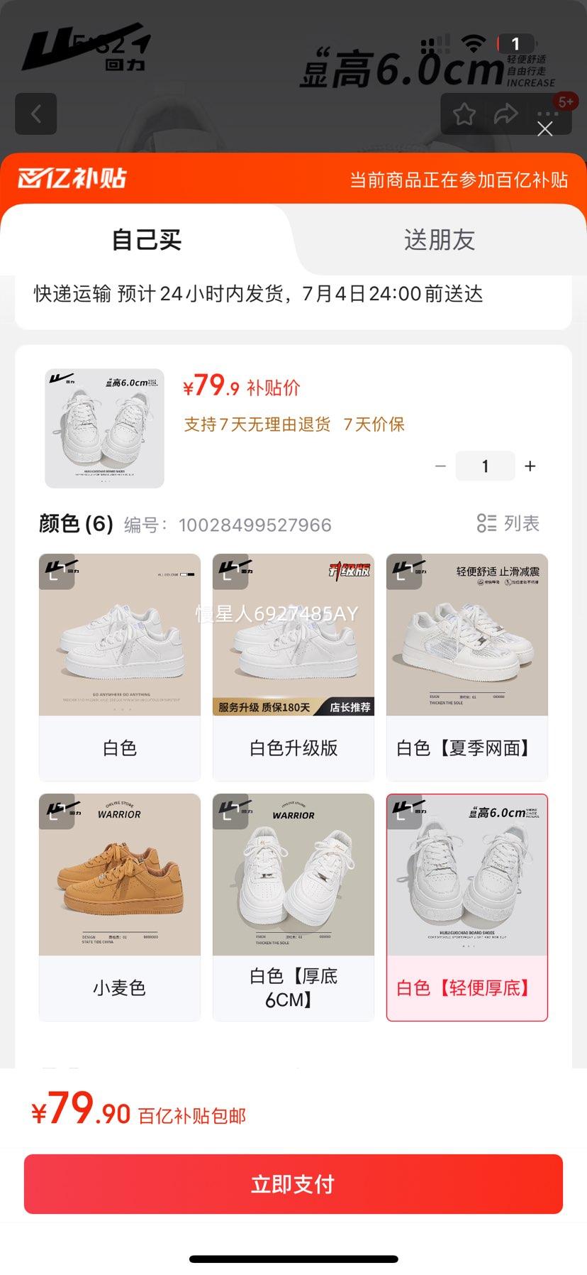 ����ŮЬС��ЬŮ�ļ�͸����ЬŮʿ�ٴ��ɫ����Ьѧ���˶����Ь��Ů ��ɫ������ס� 35�Ż�֤��