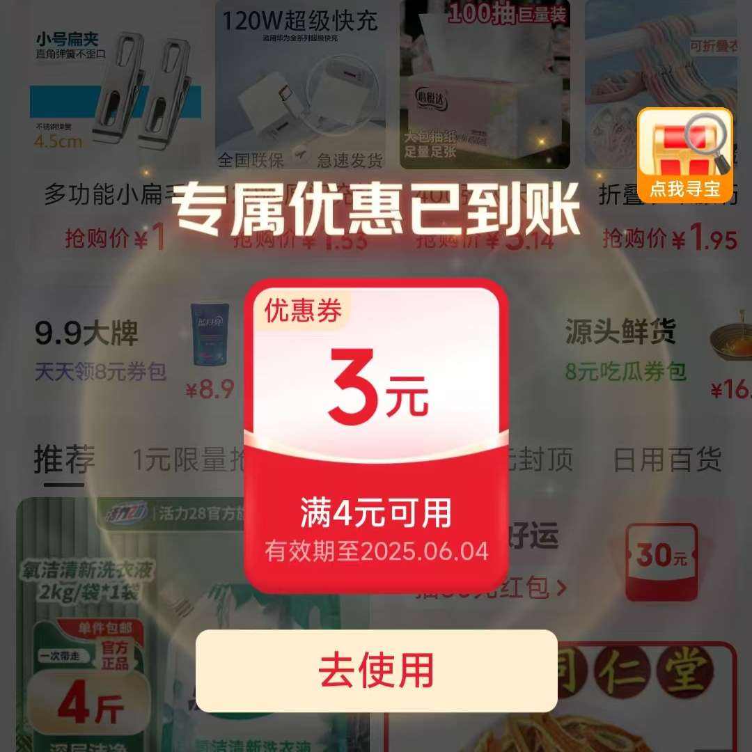  9.9 Ƶȡ4Ԫ3ԪŻȯƵ4-3Żȯ