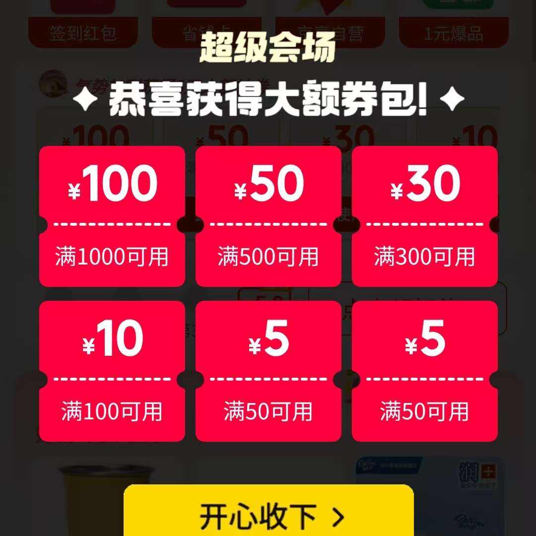 ΢С-᳡רŻȯ1000-100500-50300-30100-1050-5΢С 200ԪȫƷȯ