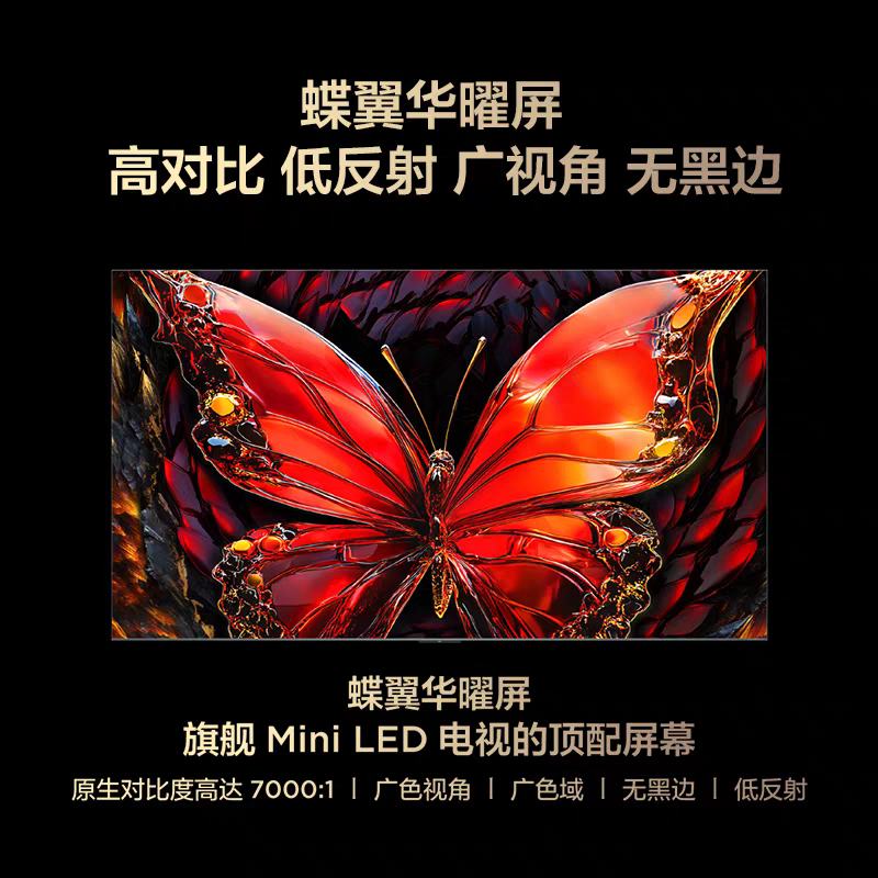 TCL 85Q10L 85Ӣ QD-Mini LED  ƽ12499Ԫ