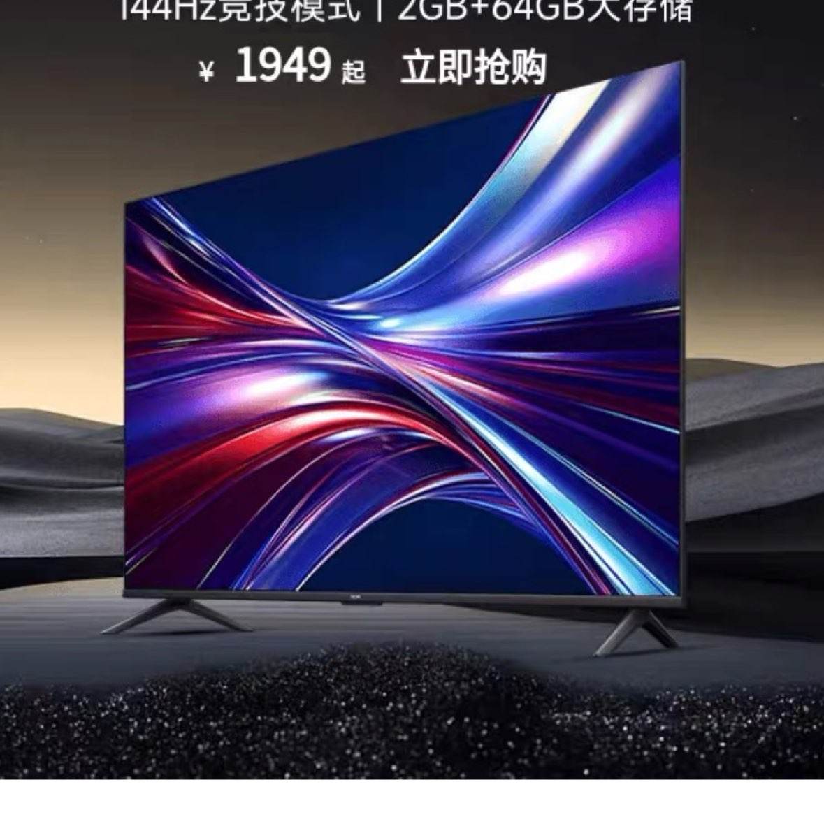 СREDMI AI X65Ӣӻ2249Ԫ