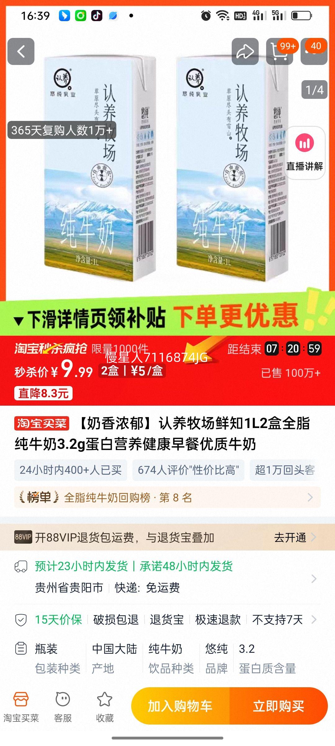 ����������֪1L2��ȫ֬��ţ��3.2g����Ӫ�������������ţ���Ż�֤��