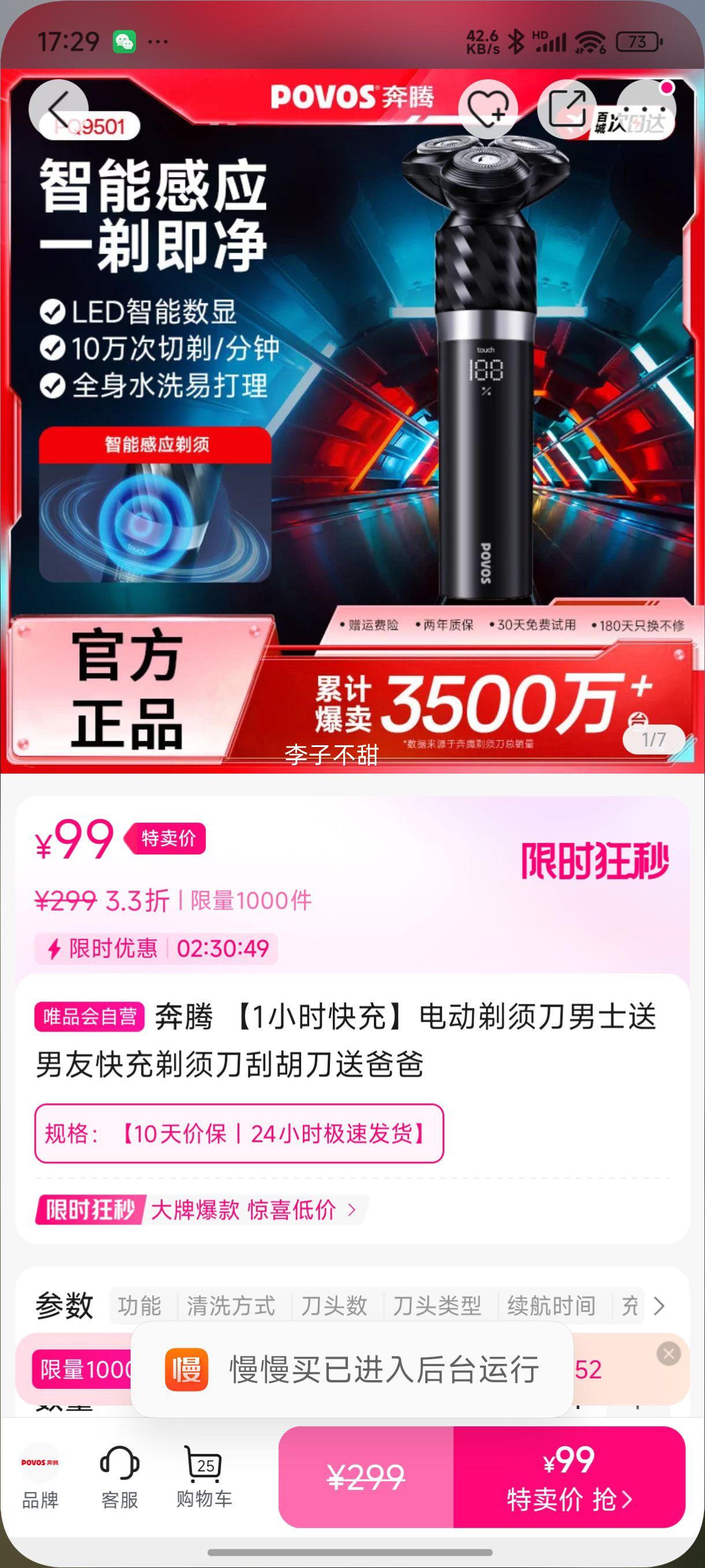 ���ڡ�1Сʱ��䡿�綯���뵶��ʿ�����ѿ�����뵶�κ����Ͱְ��Ż�֤��