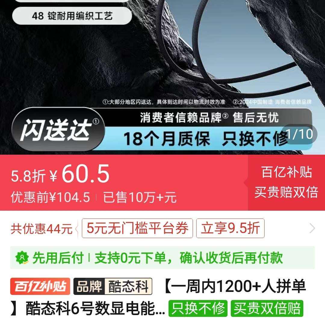 ̬ 6240W֯Ե߳߿60.5