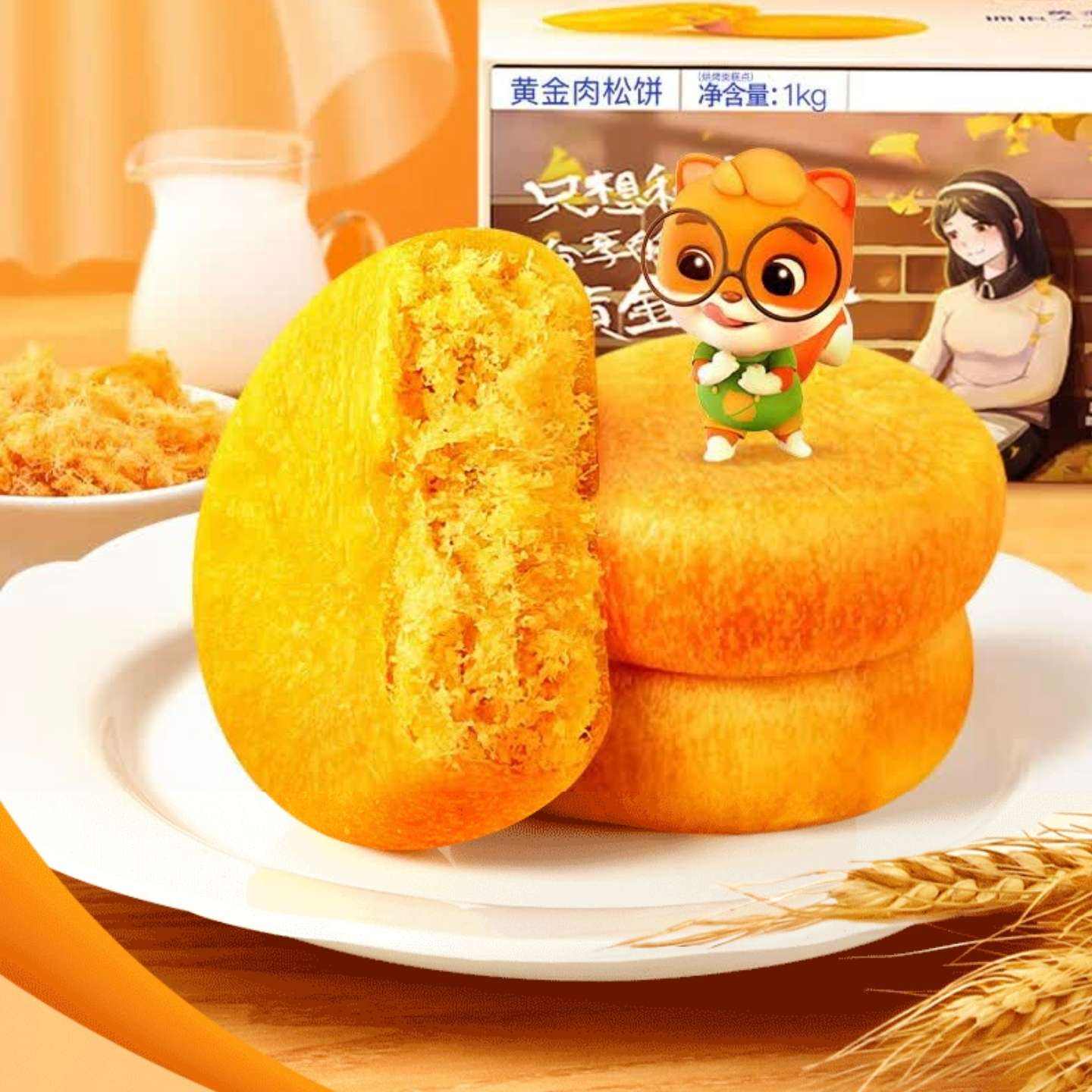 ڲ׹:ֻ ɱ1000g15.8Ԫ