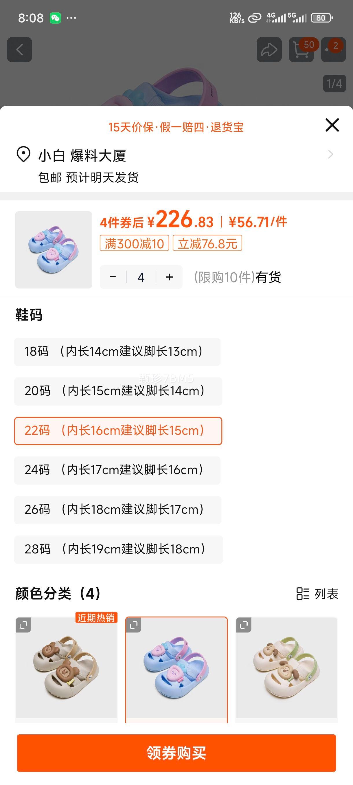 ����������ͨС����͸���ļ���Ь�Ż�֤��