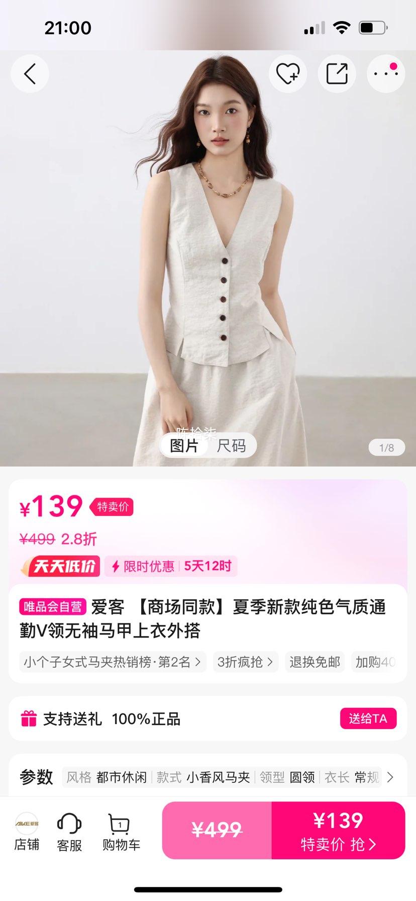 ���� ���̳�ͬ��ļ��¿ɫ����ͨ��V������������������Ż�֤��