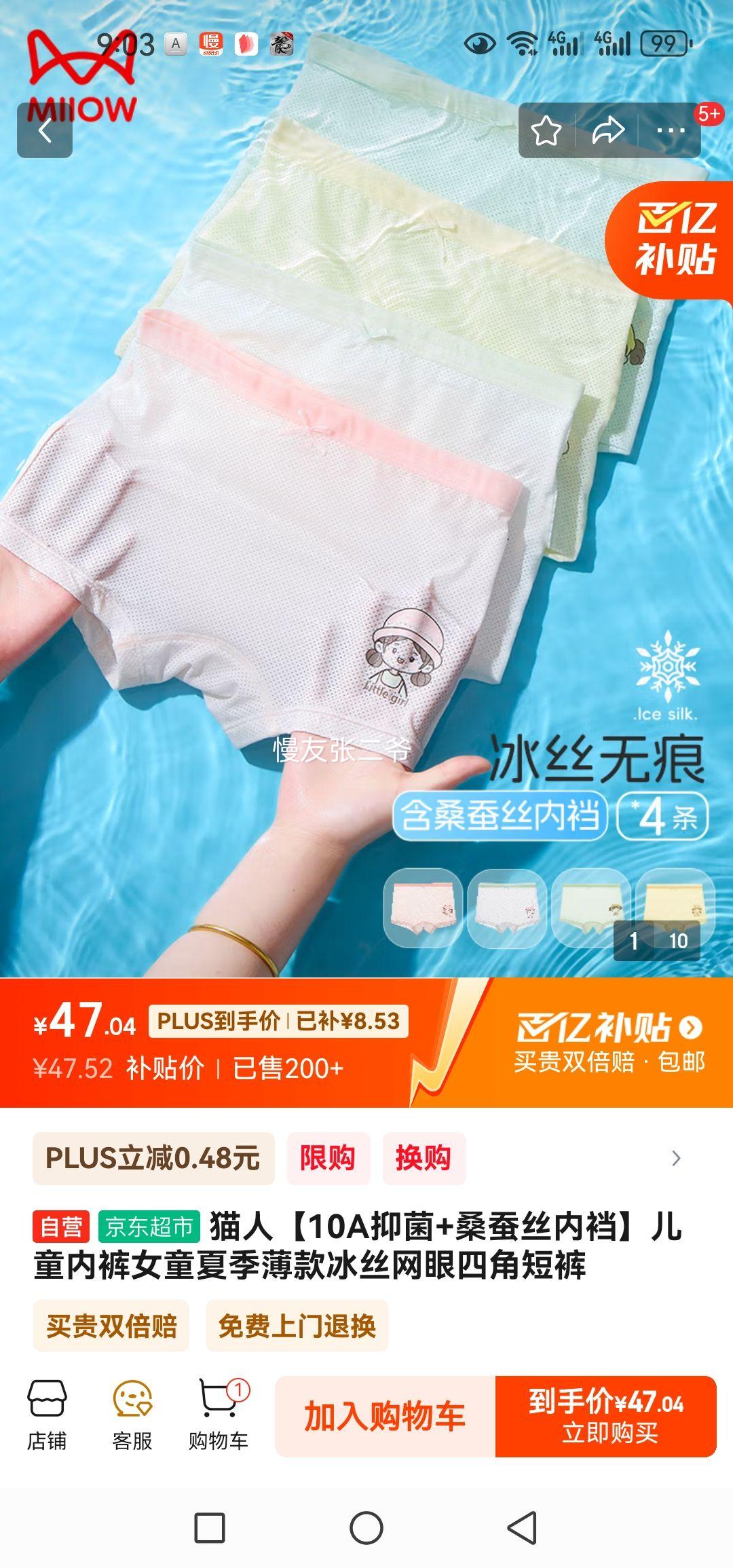 è�ˡ�10A�־�+ɣ��˿���ɡ���ͯ�ڿ�Ůͯ�ļ������˿�����ĽǶ̿��Ż�֤��