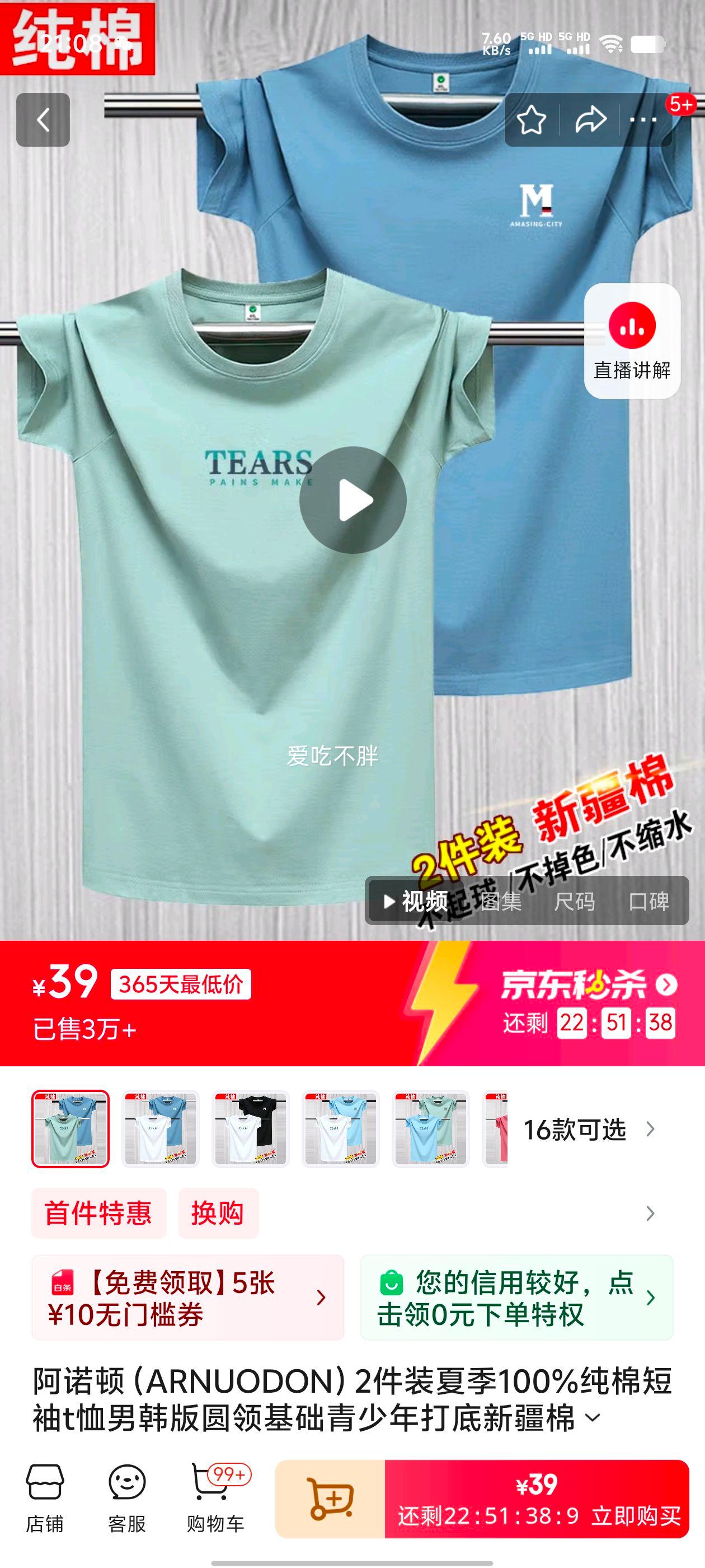  39Ԫ  ŵ٣ARNUODON2װļ100%޶tкԲ½ް䳱 TEARS+W L *115-130Ż֤