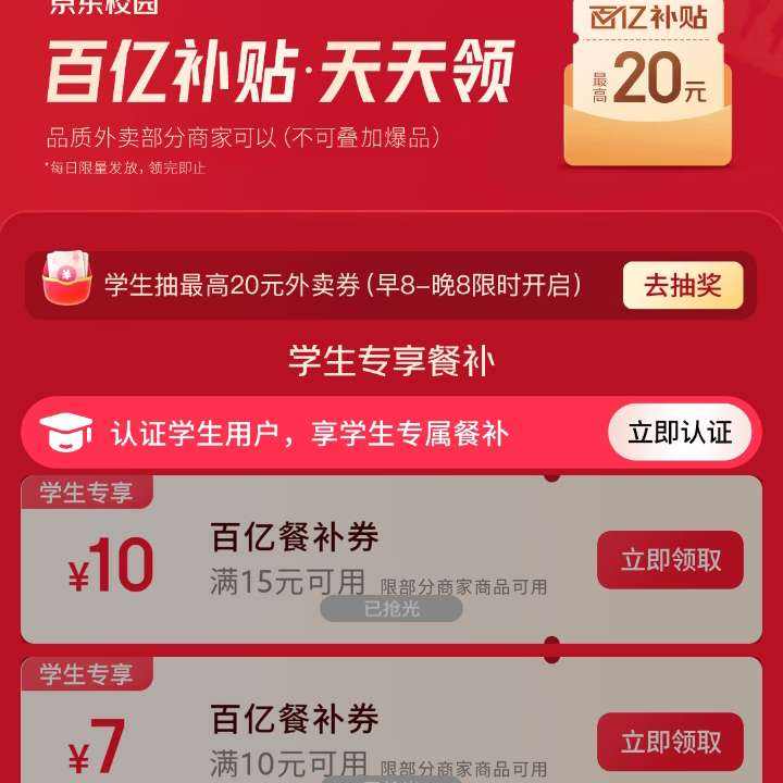 ë  ѧרͲ 15-10/10-7Ԫȯÿ0£ûȡ&ÿ103-2Ԫɵȯʵ