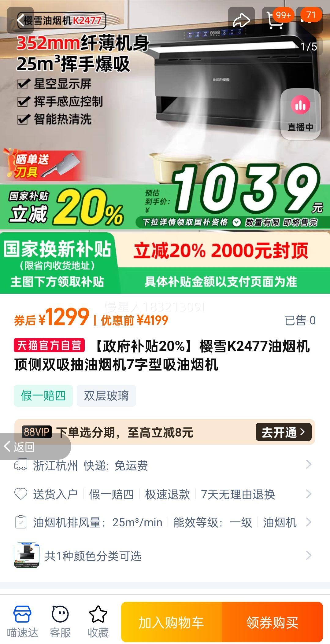 20%ӣѩK2477̻˫̻7̻Ż֤