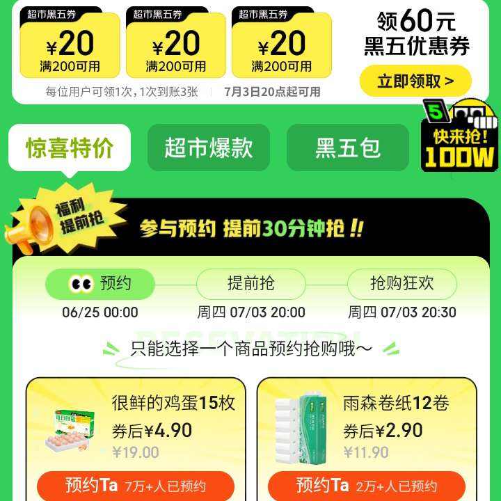  ɫ 200-20ԪȫƷŻȯ 3ë3ë