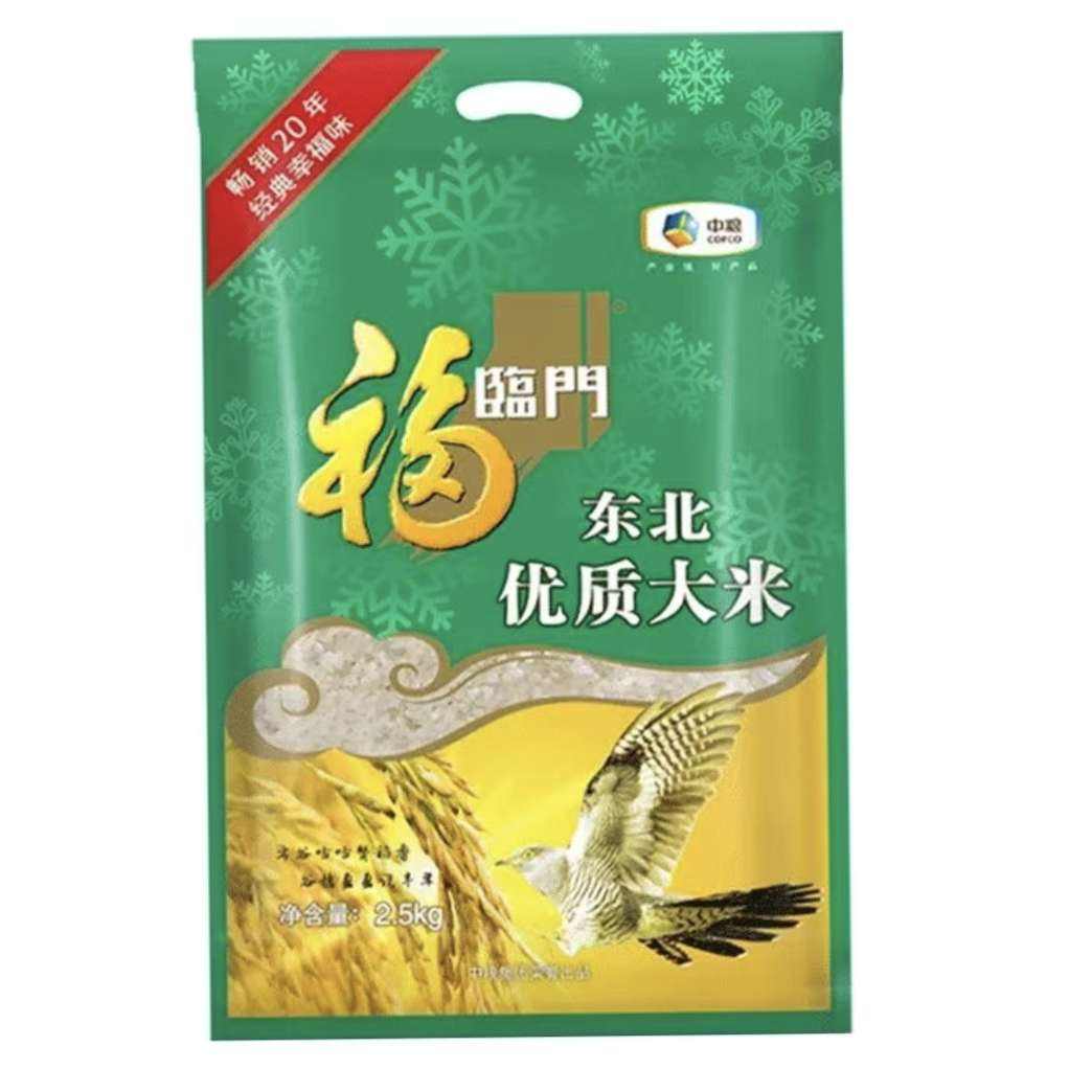  ʴ 2.5kg13.2Ԫ