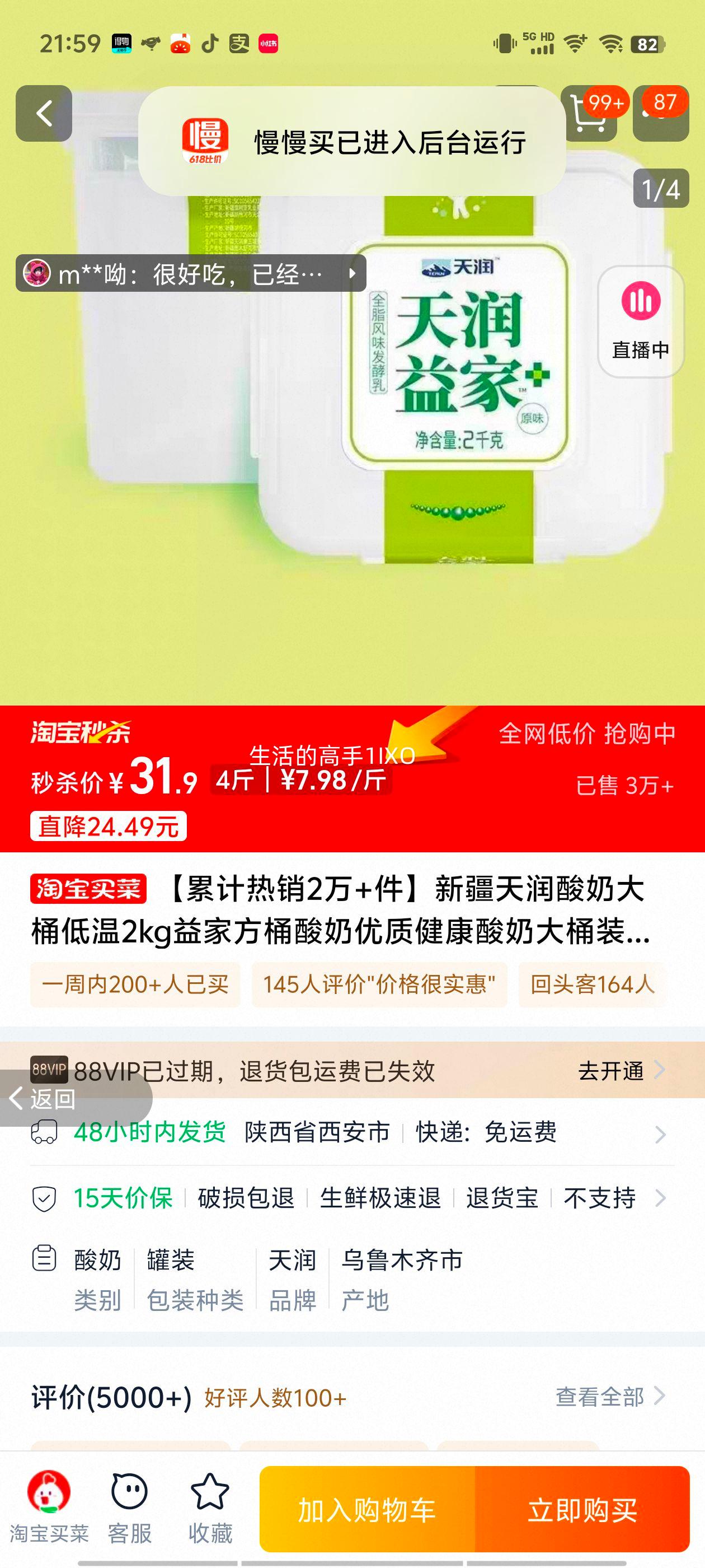 ½̴Ͱ2kgҷͰʽ̴ͰװţŻ֤