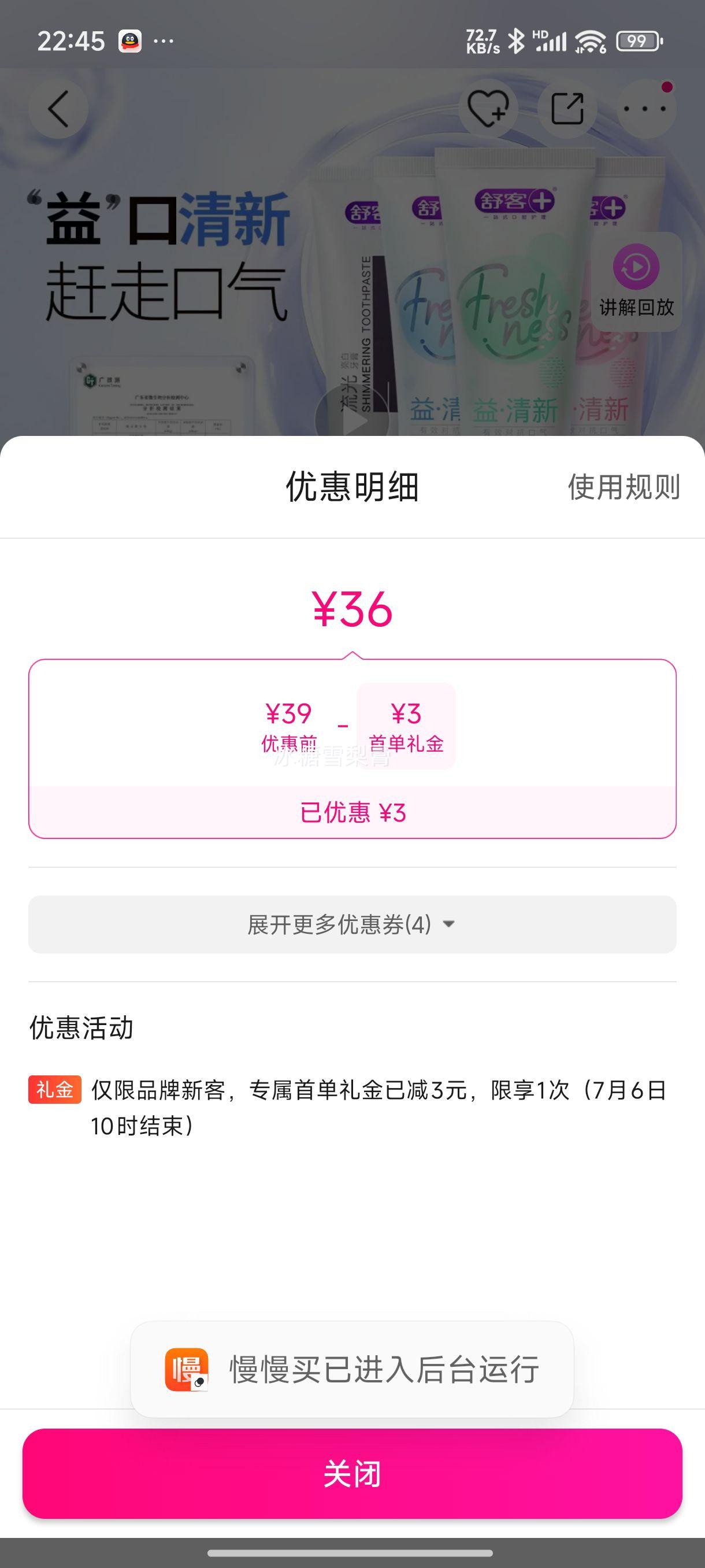 ͡Դͷٿڳ˾ݻ¿ȥζ4֧װŻ֤