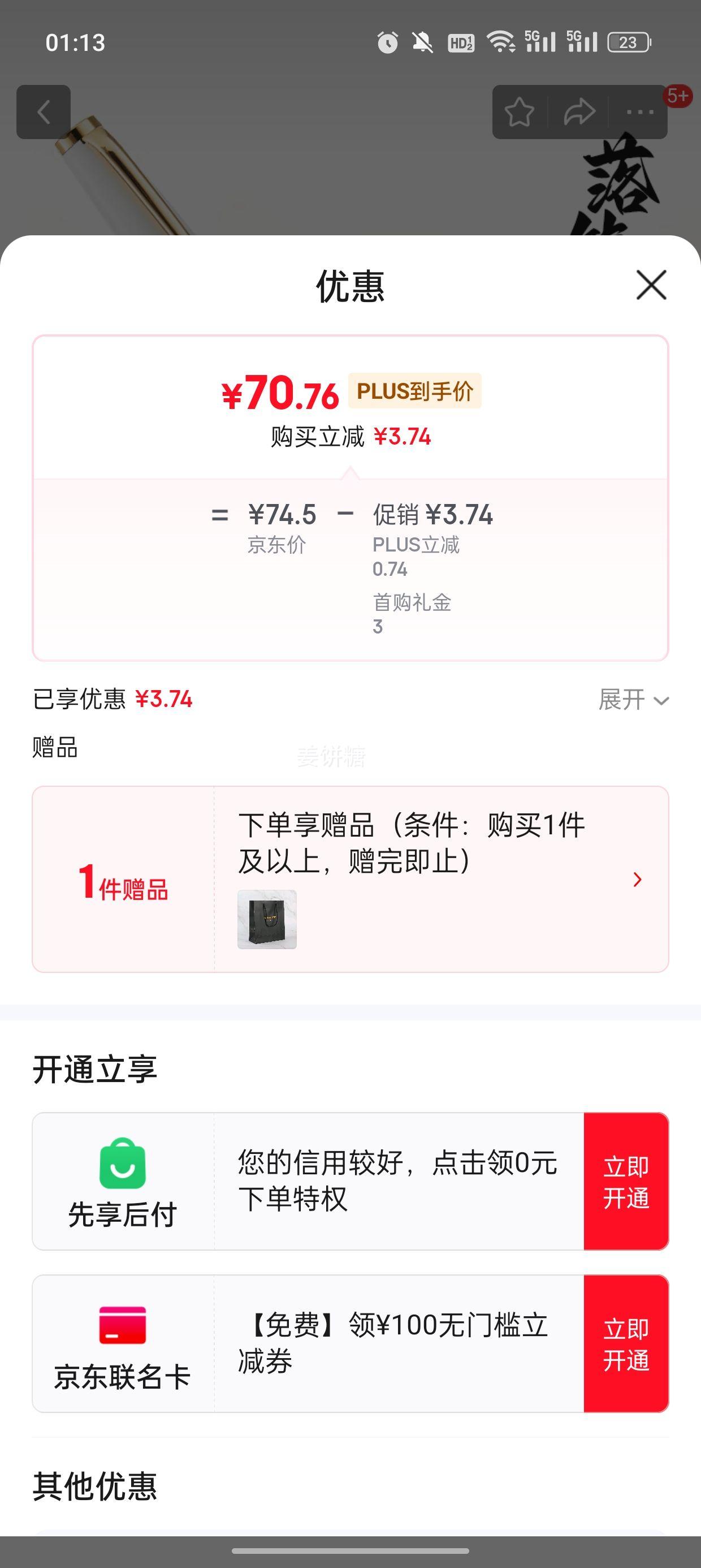 Ӣ�� �ֱ� ��ҫϵ�� ��ɫ�Ż�֤��