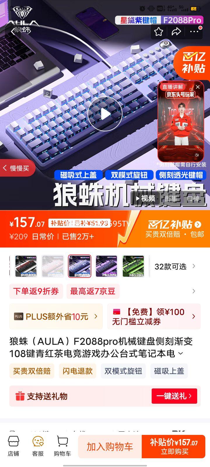 ���� ��е����108�� F2088pro�Ż�֤��