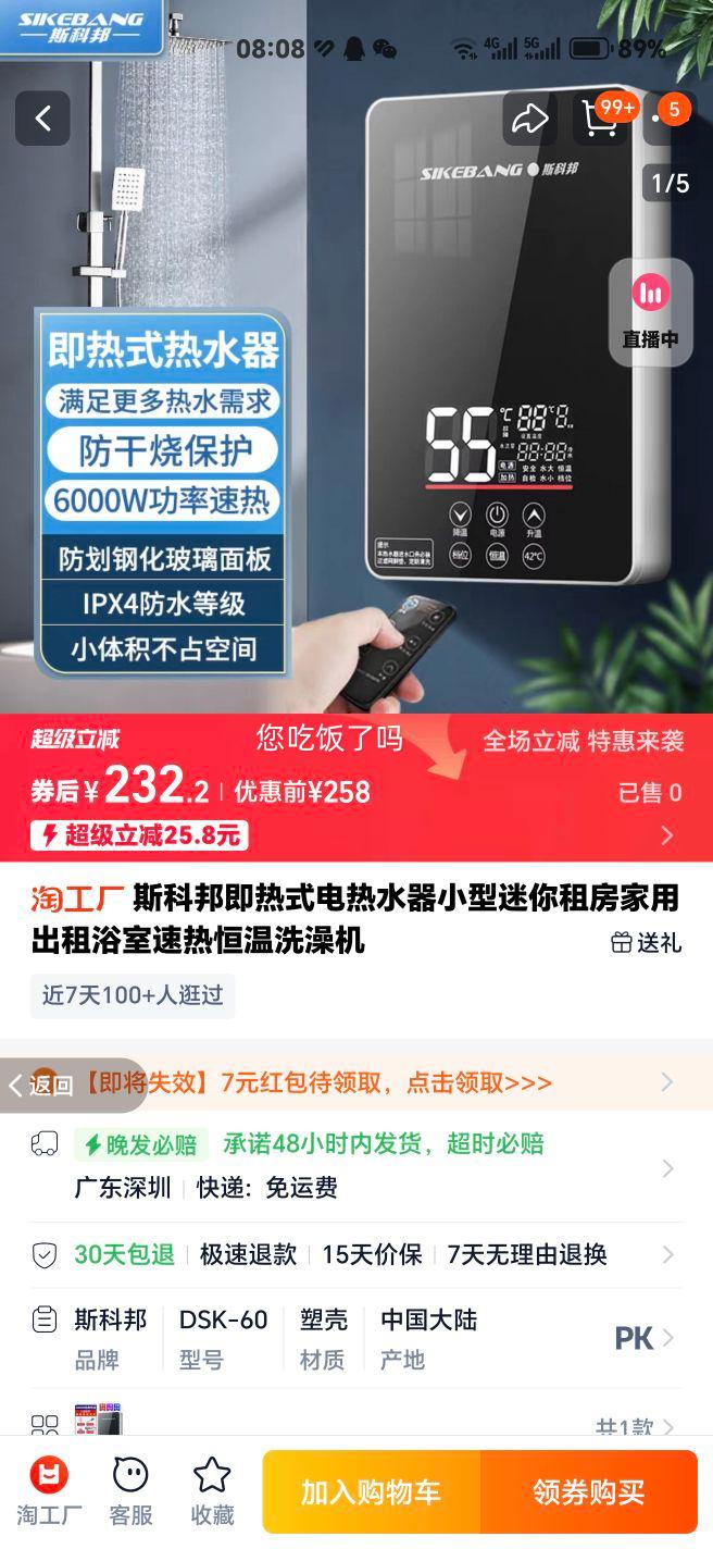 ˹ưʽˮСⷿóԡȺϴŻ֤