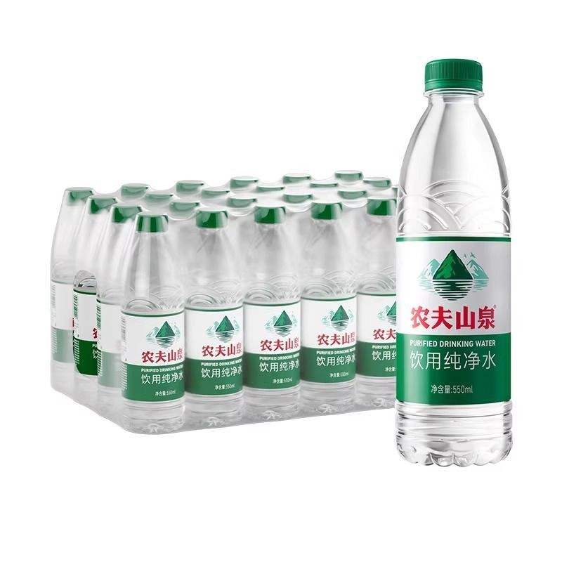 ڲũɽȪ ˮ 550ml*12ƿ*2 Ĥװ21.88Ԫ