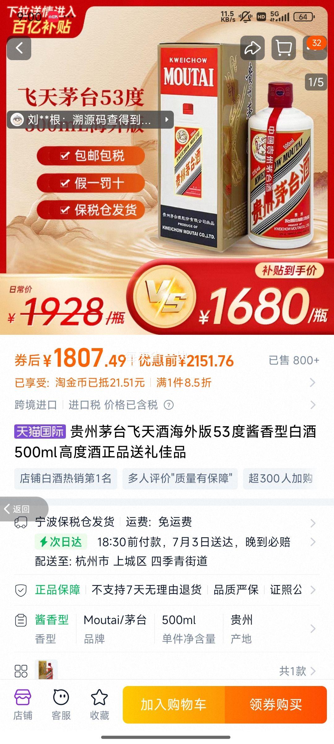 ę́ƺ53ȽͰ׾500ml߶ȾƷƷ  ę́500mlƿŻ֤