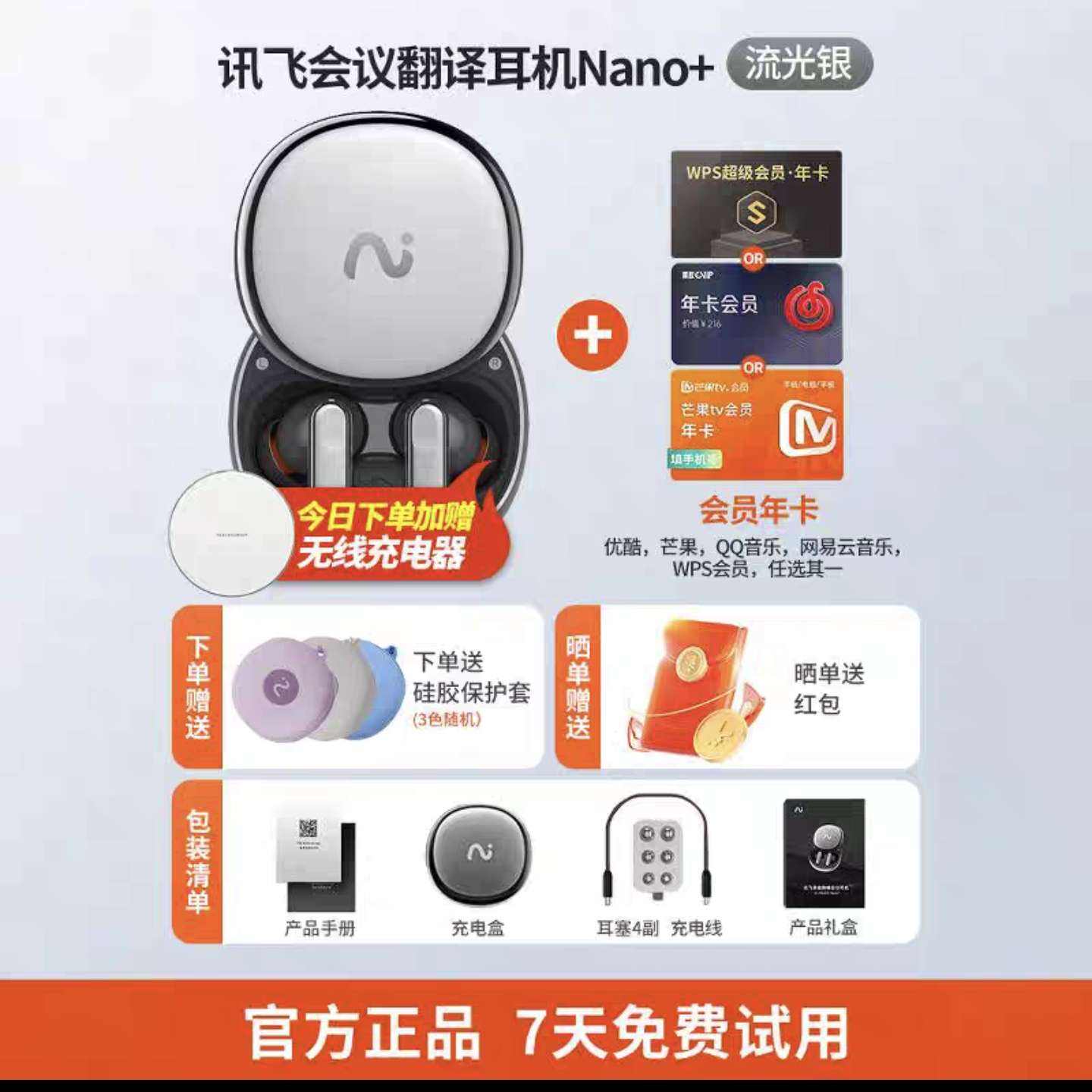 15%ƴѶPro2/Nano+ʵʱͬͬ¼תд879.2Ԫ