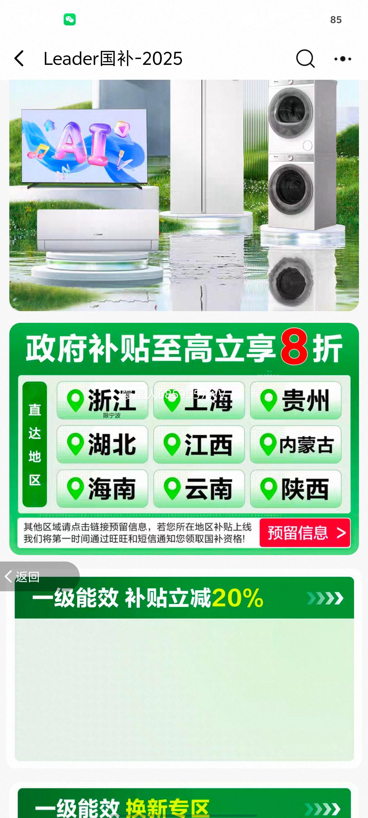 ������������ͳ˧(Leader)�յ�����1.5ƥһ���һ���ʡ��Max35ETA �������1.5ƥ�Ż�֤��