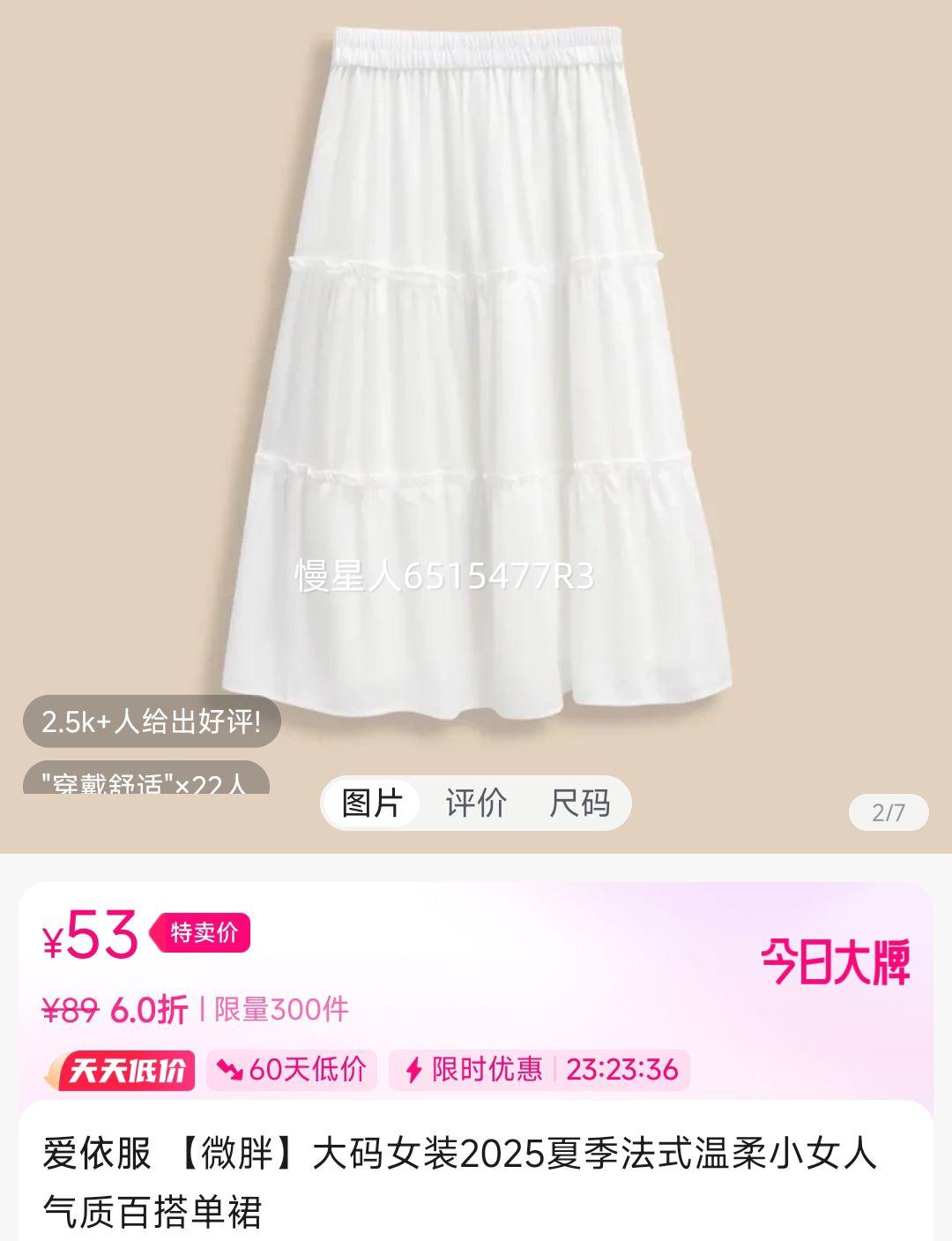 �ٽ��ۣ���������΢�֡�����Ůװ2025�ļ���ʽ����СŮ�����ʰٴȹ�Ż�֤��