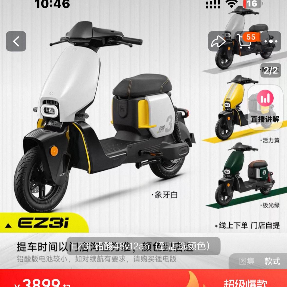 EZ3iZEEHO¹綯г綯̤ͨ峵3899Ԫ