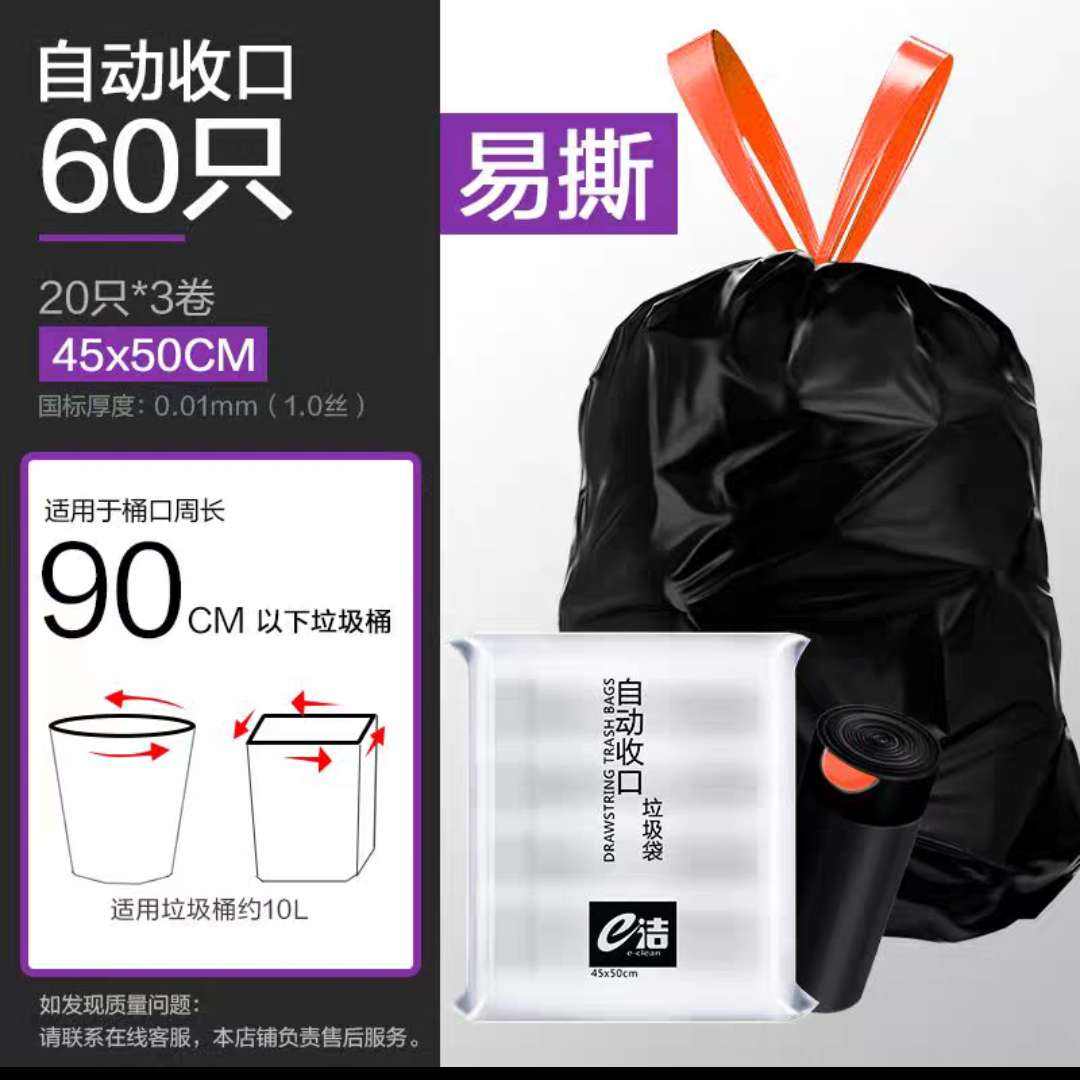 eԶտʽ60ֻ8.46Ԫ+44Խңȯ