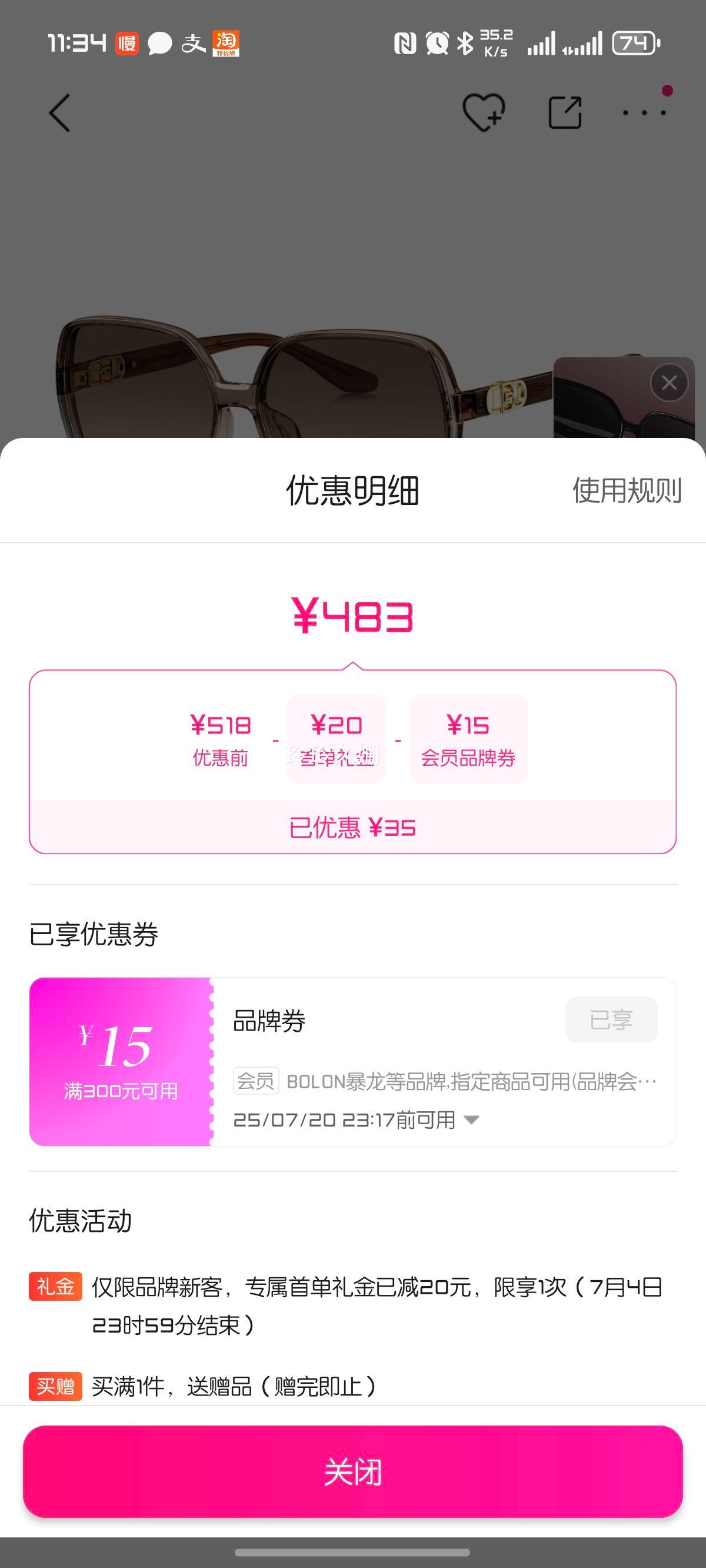 25ƷŮ̫īƫѡBL5098Ż֤