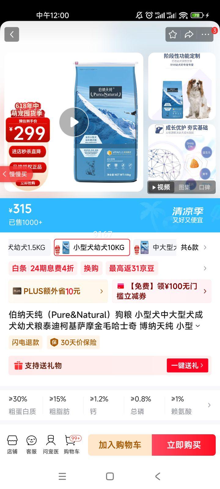 촿Pure&Natural СȮдȮȮȮ̩Ͽ»Ħëʿ 촿 СȮȮ10KGŻ֤