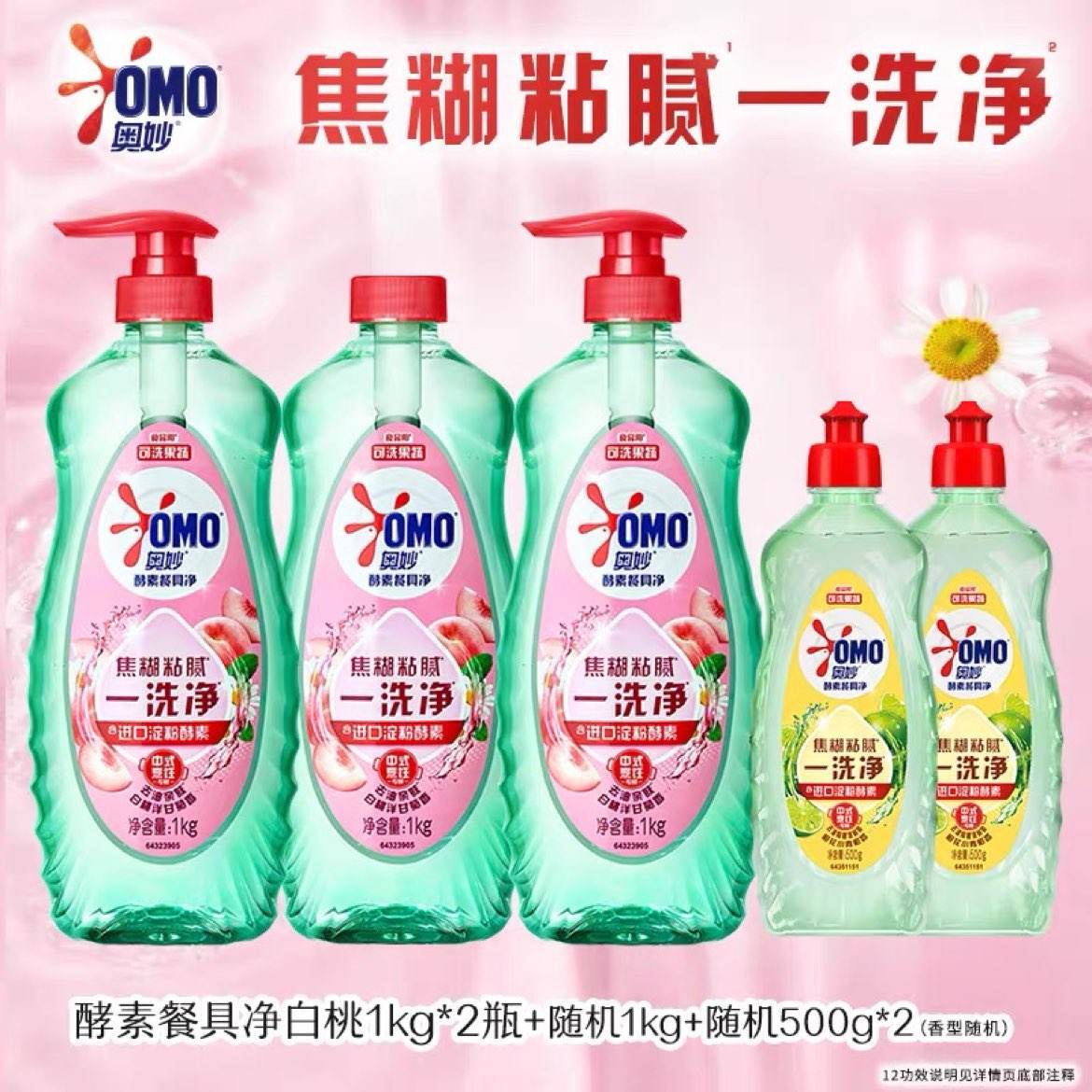  ʳƷϴྫ 1kg*2+1kg+500g*228.75Ԫ