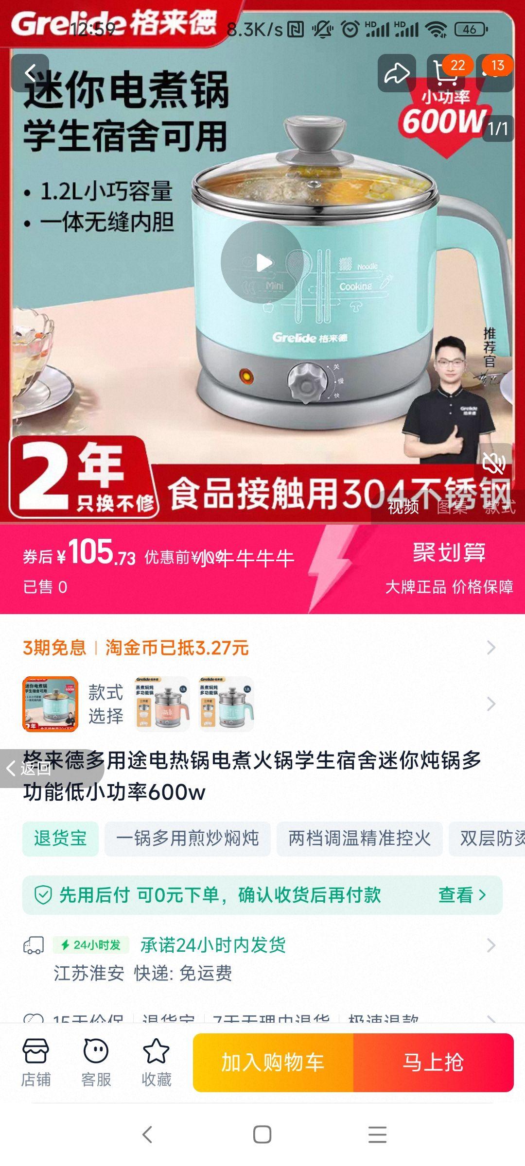 ¶;ȹѧ๦ܵС600wŻ֤