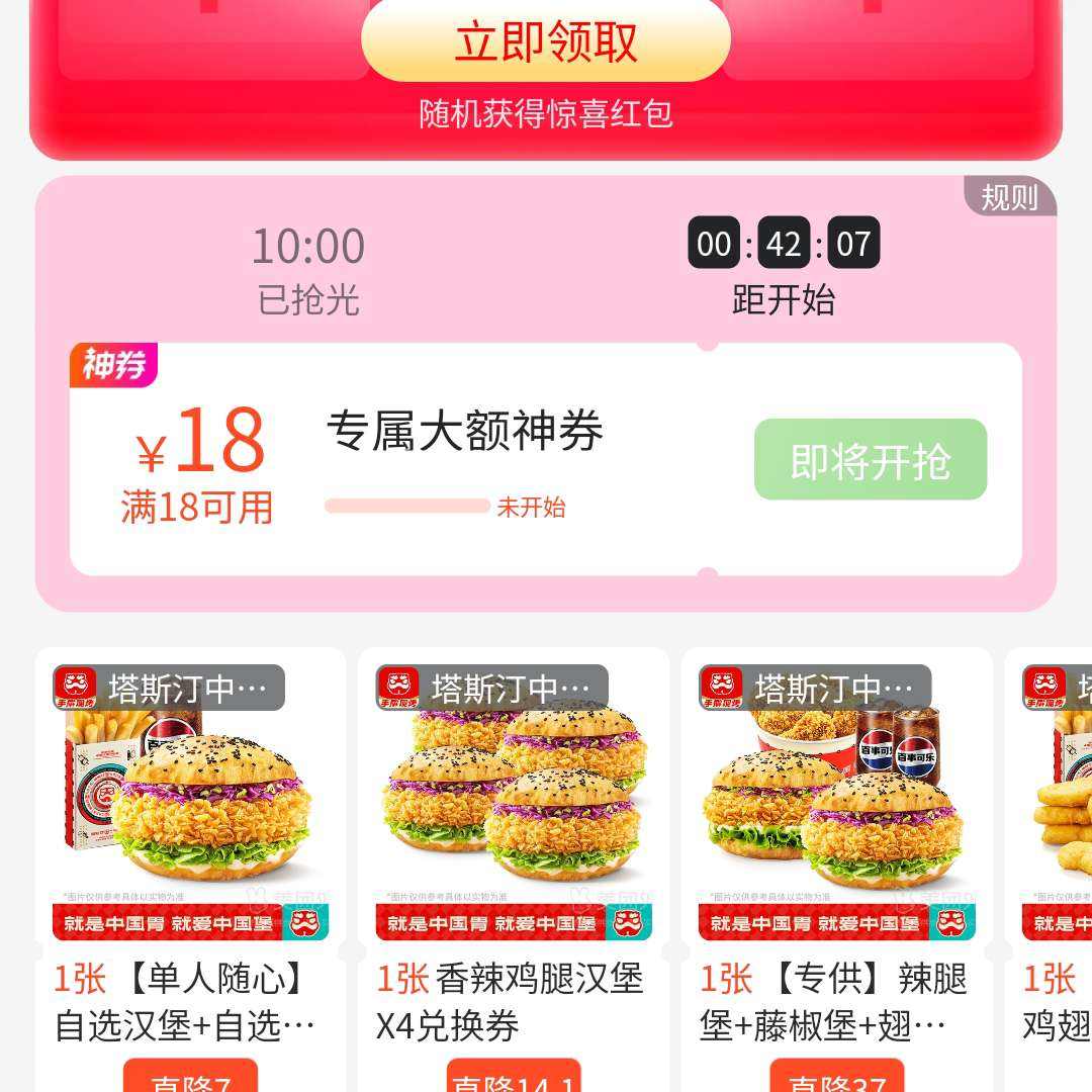 Ŵȯ18-180Ԫ