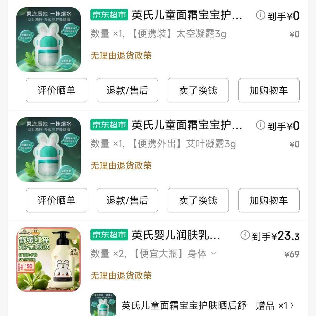 Ӣ ͯ 200ml69Ԫ