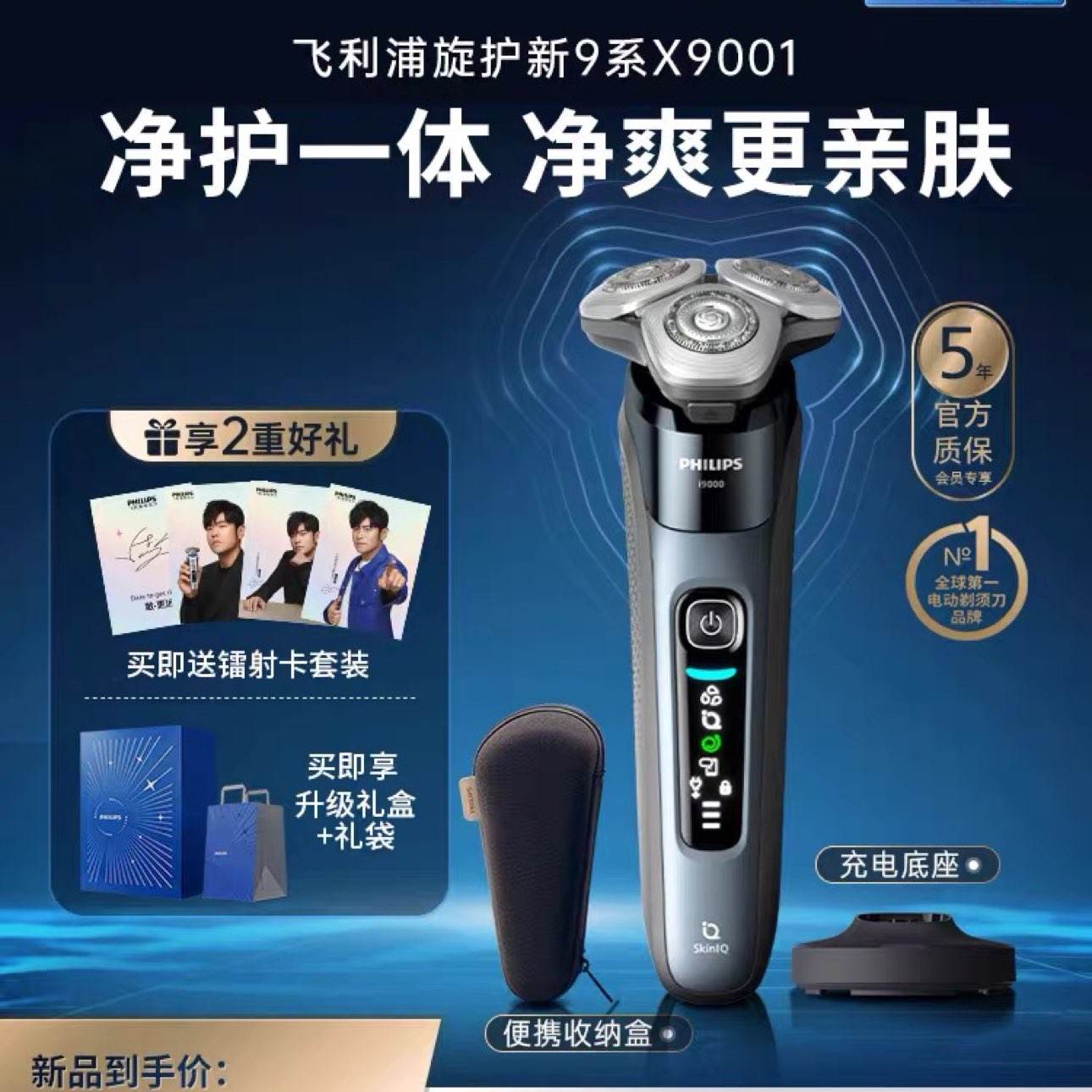 9ϵʿ綯뵶κX90011699Ԫʹ40030ȯȯ1669