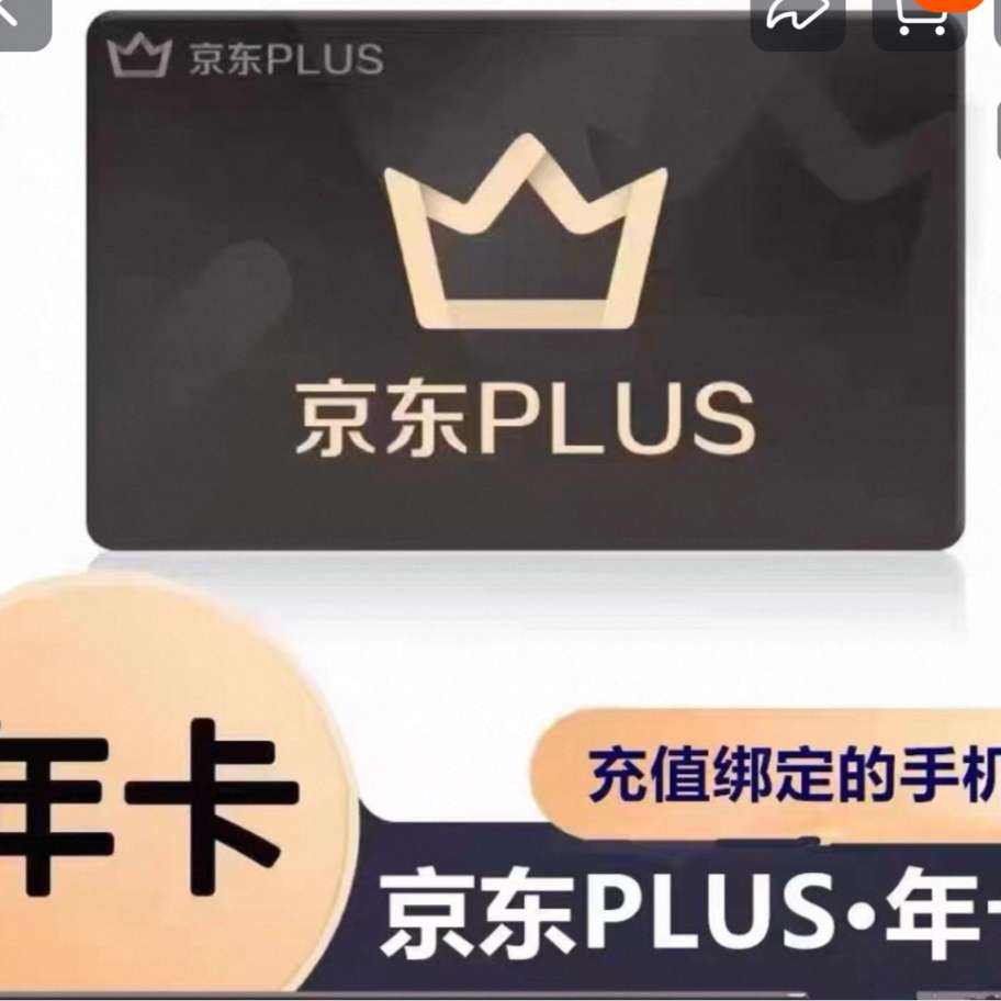 ٽ:PLUSԱһԱ俨꿨Ա12·Ƕһֱ5.8Ԫ