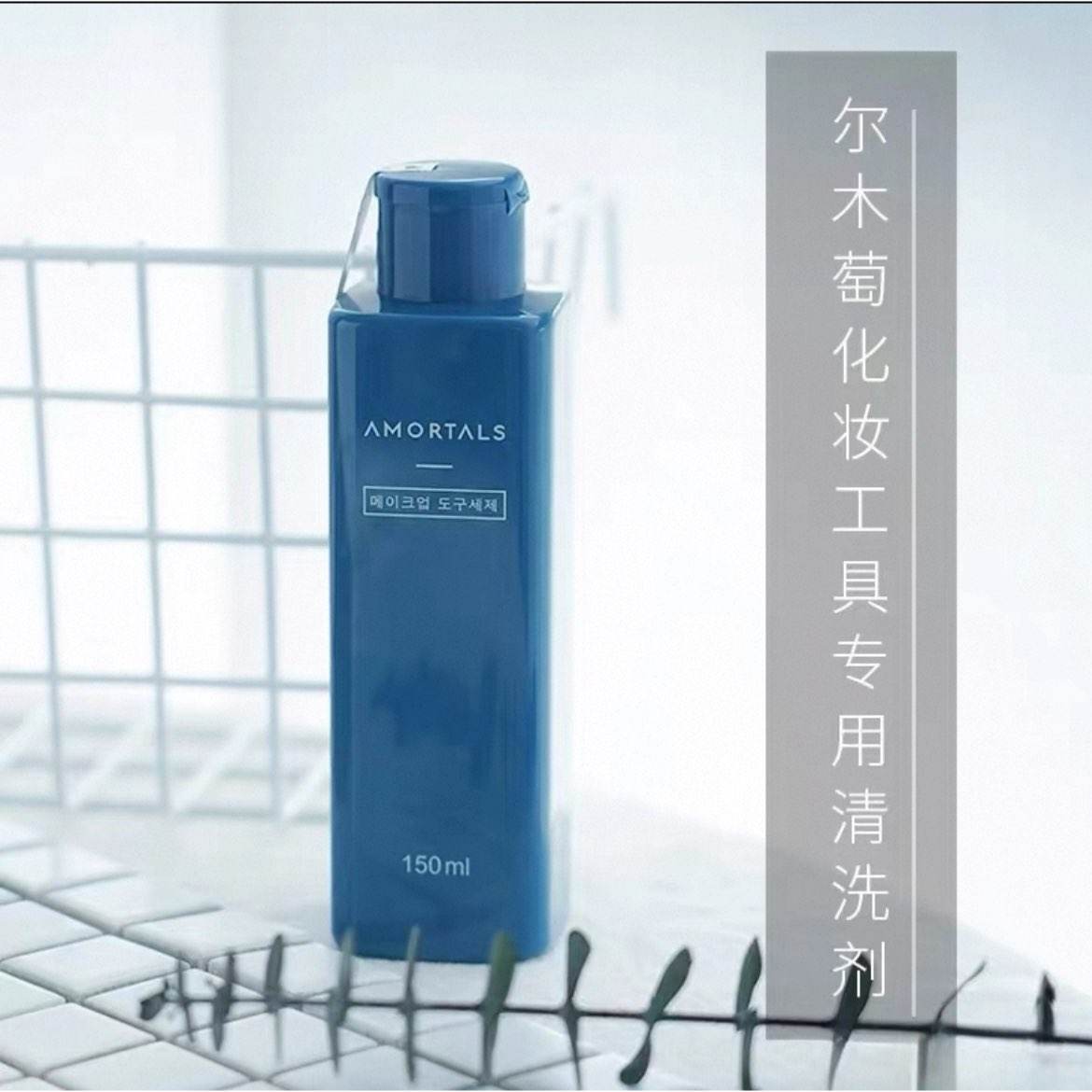 ľѷϴ150ml2025.7.145Ԫ