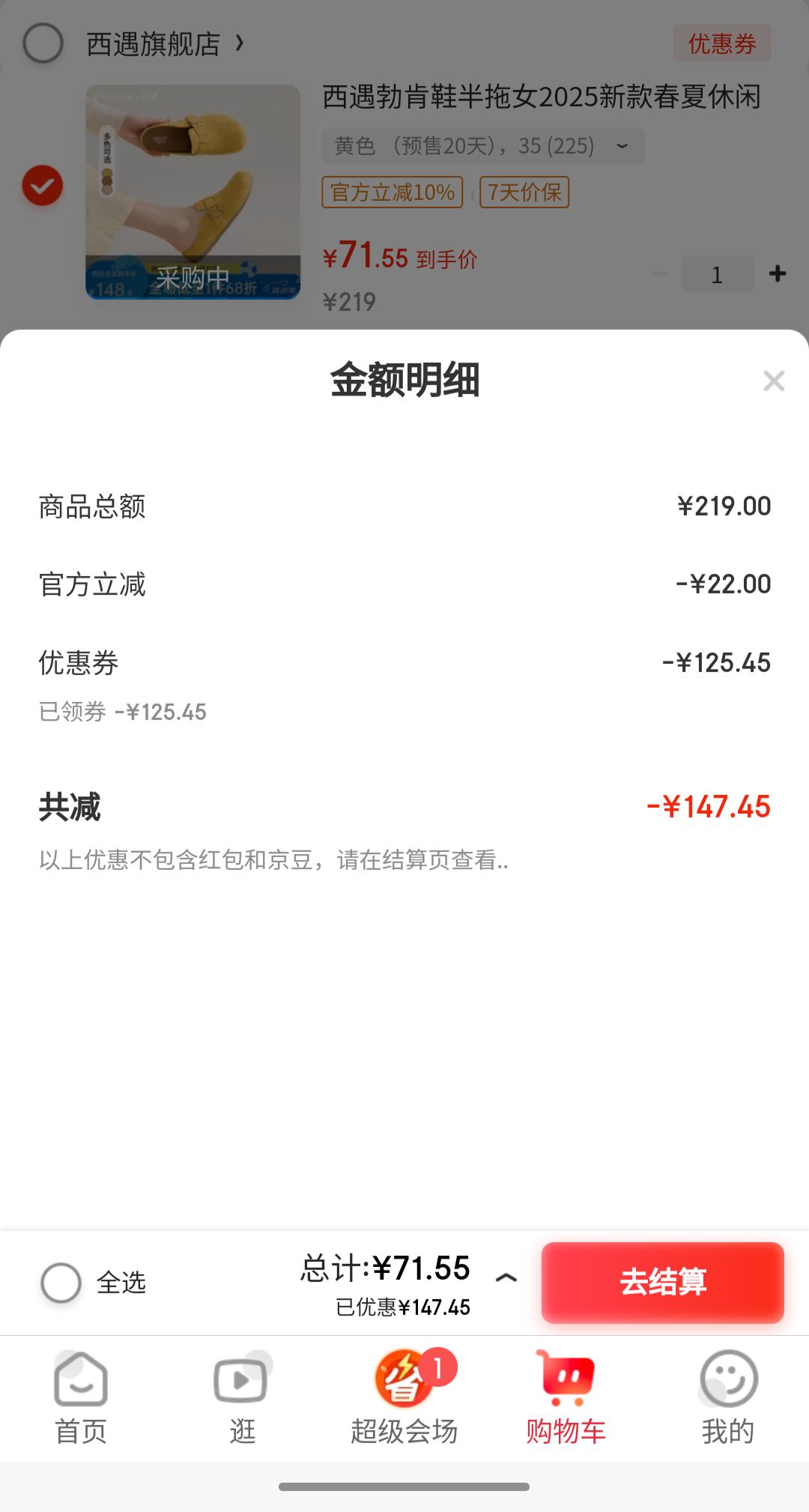 ���� ��ͷ��Ь ��ɫ�Ż�֤��