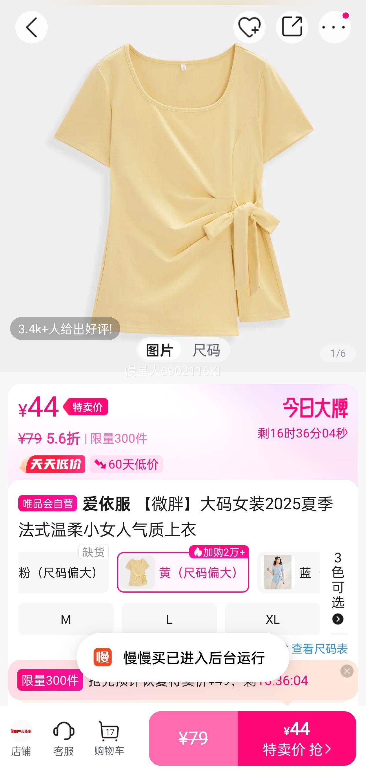 ������ ��΢�֡�����Ůװ2025�ļ���ʽ����СŮ�����������Ż�֤��