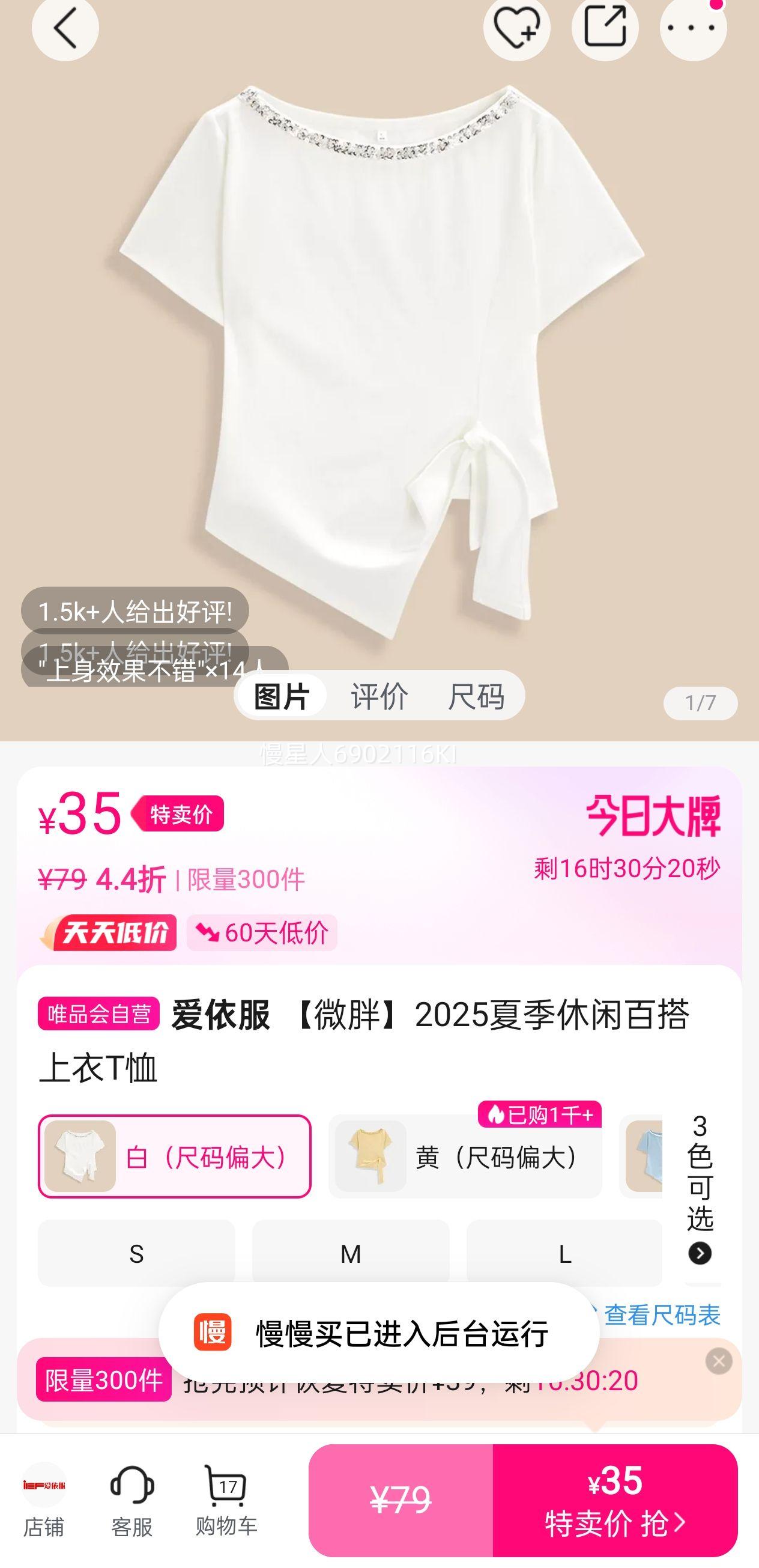 ������ ��΢�֡�2025�ļ����аٴ�����T���Ż�֤��