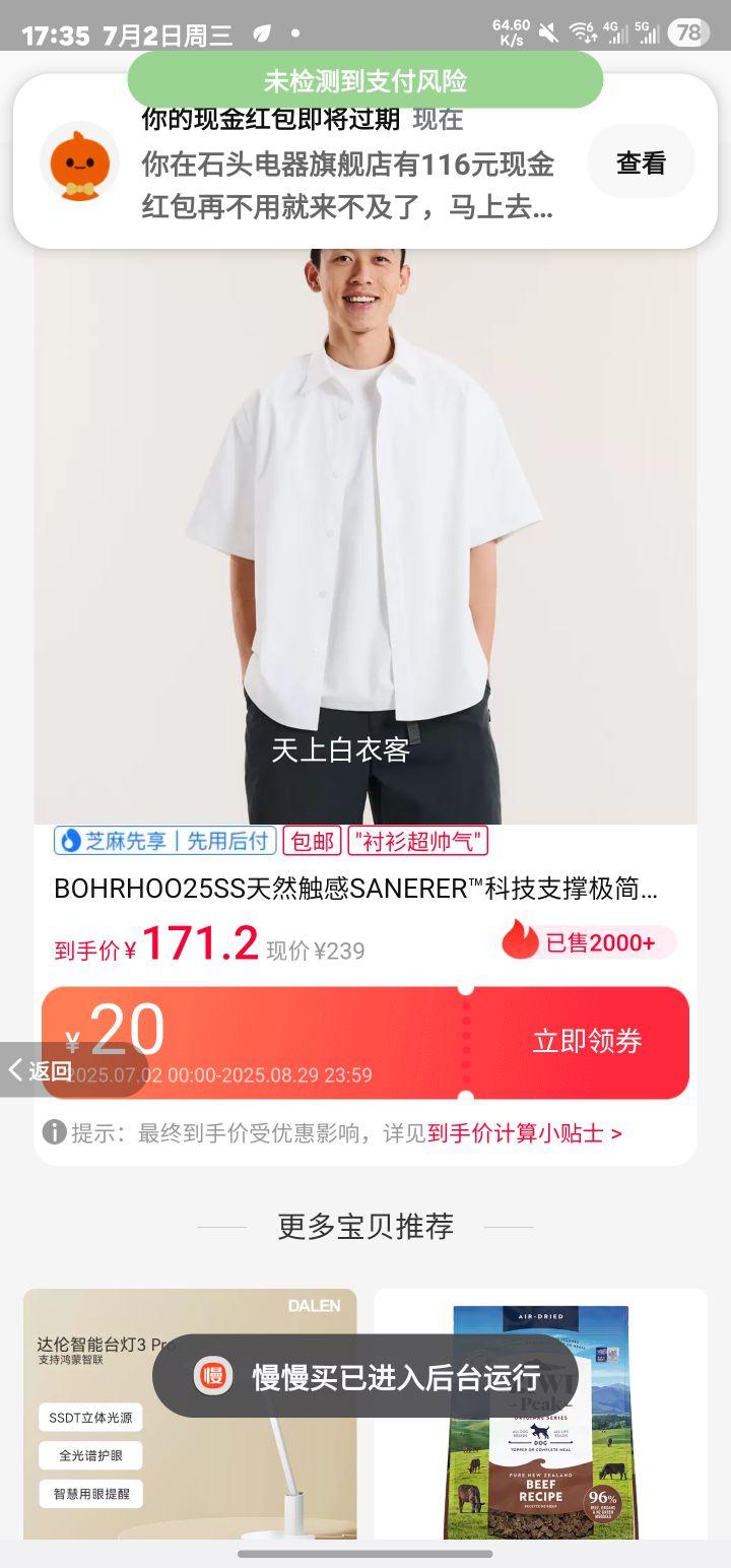 ����������ϵ���пƼ���ɫ�����Ż�֤��